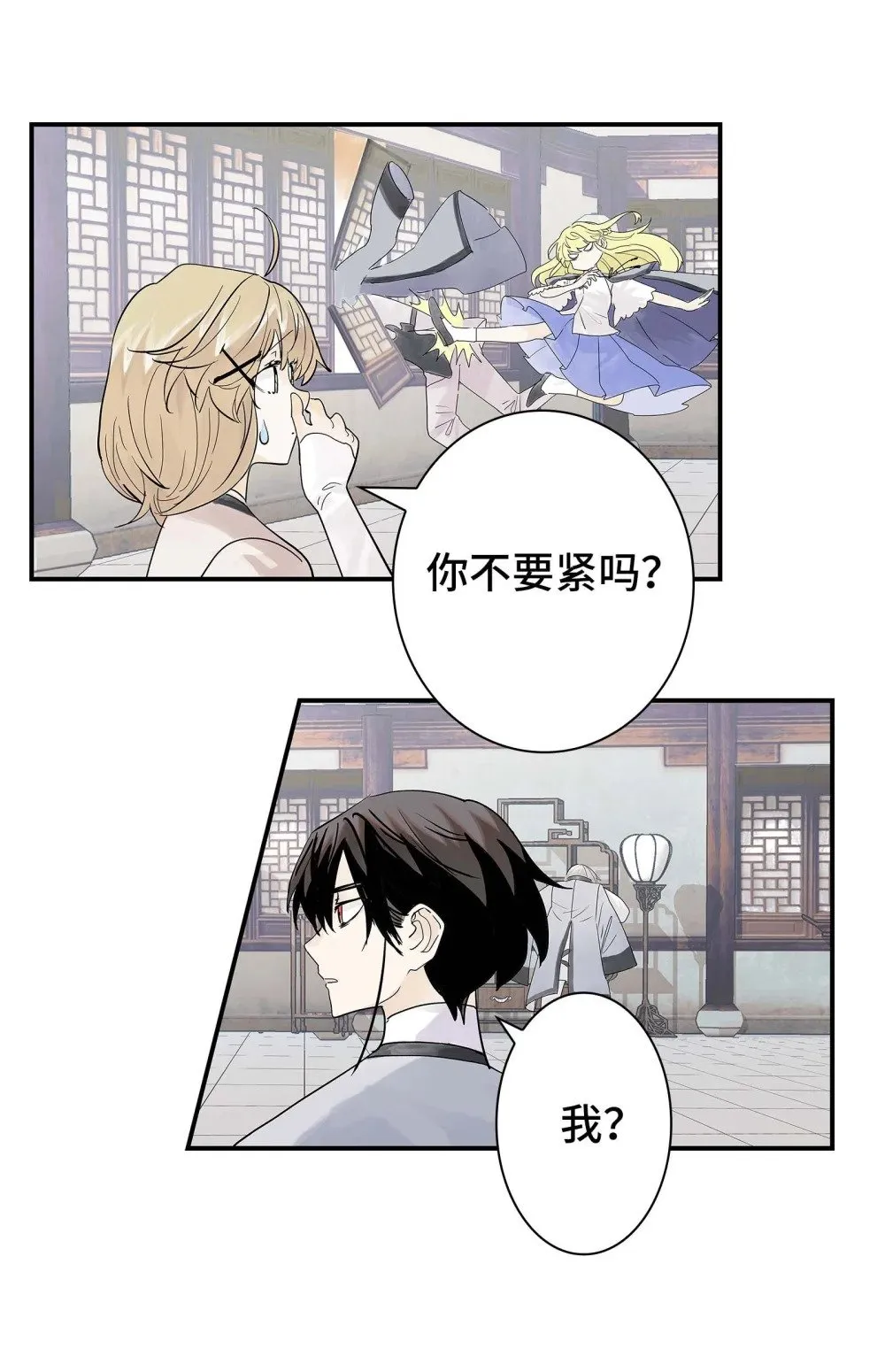 第30话 人心所引发的奇迹 第64页