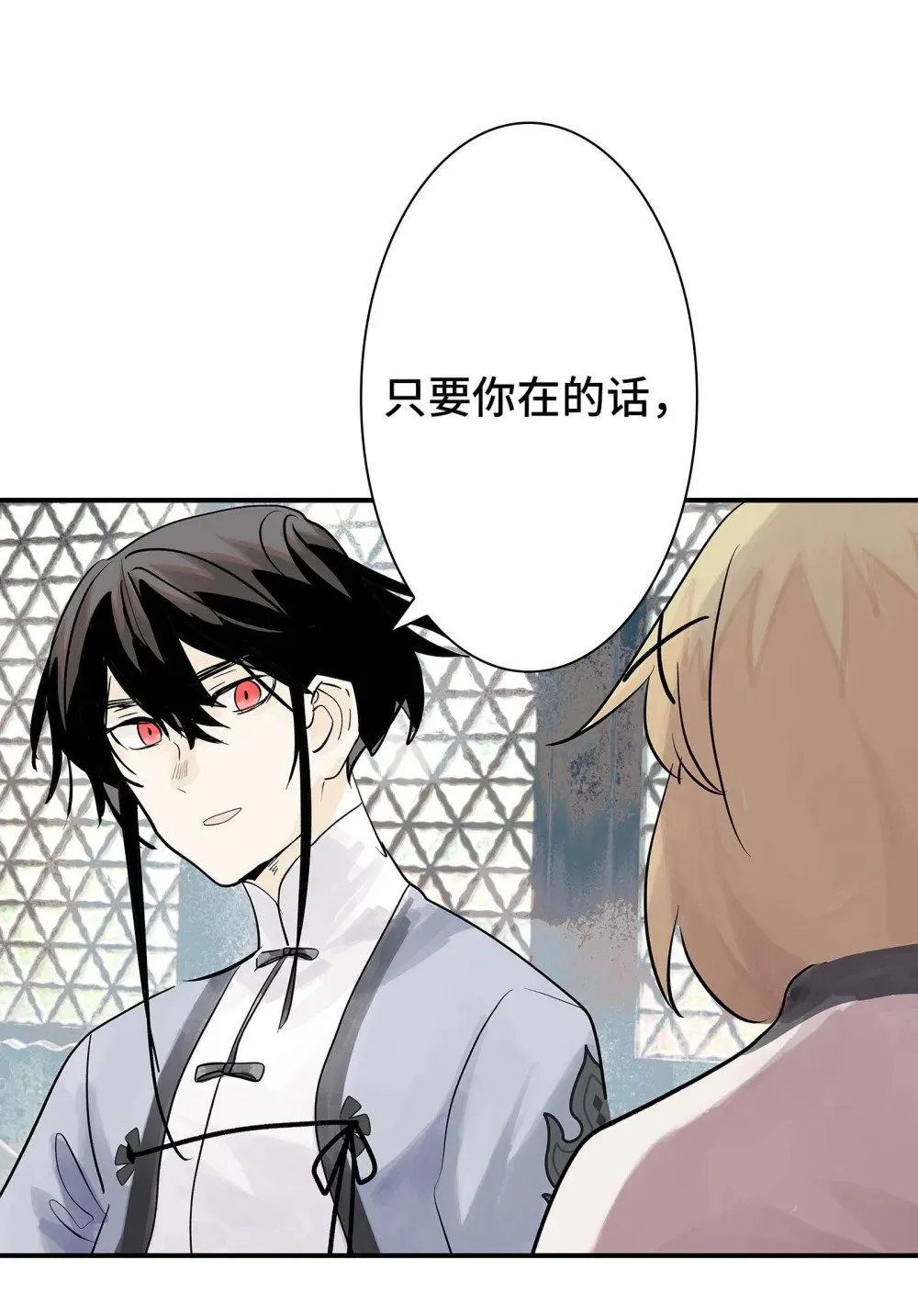 第30话 人心所引发的奇迹 第65页