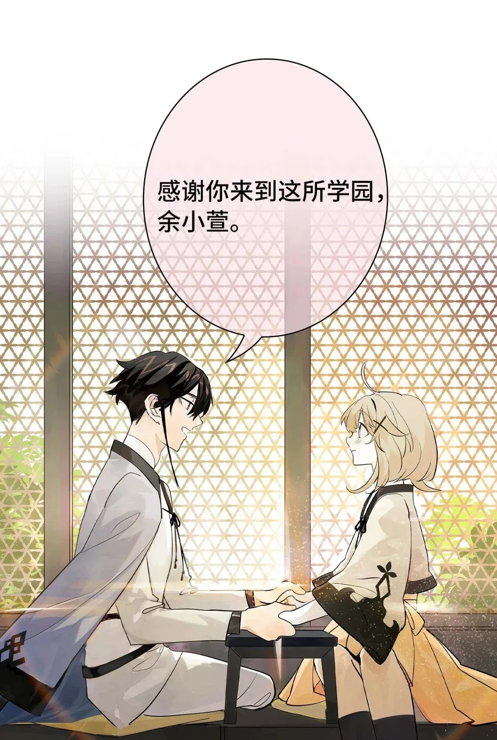 第30话 人心所引发的奇迹 第69页