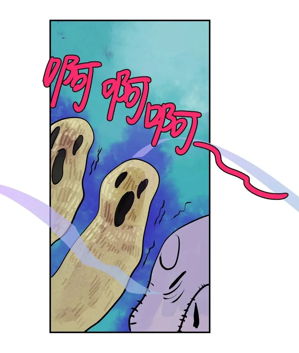 第30话 人心所引发的奇迹 第71页