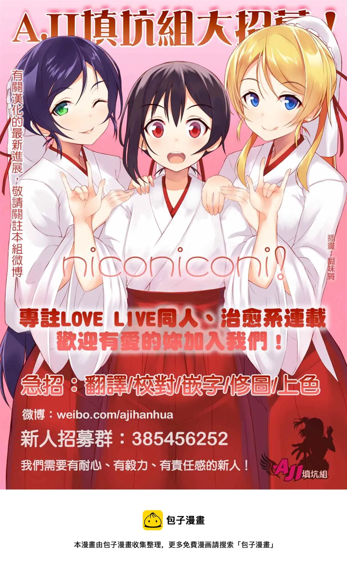 第1话 第24页