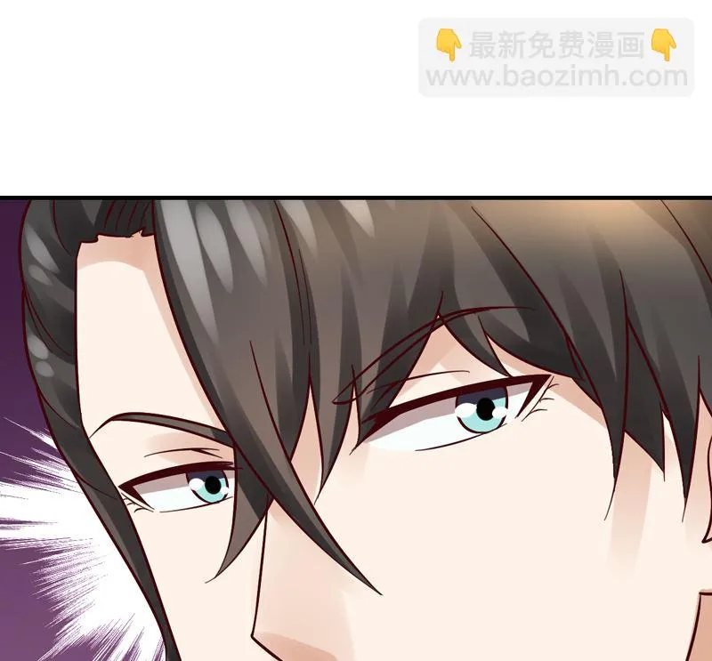 第41话 国际男神 第53页