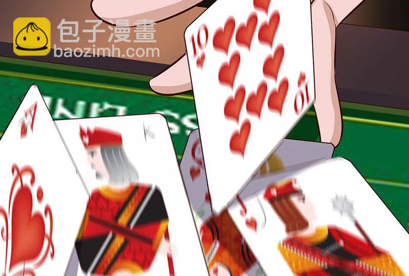 第34话 最后一手牌 第20页