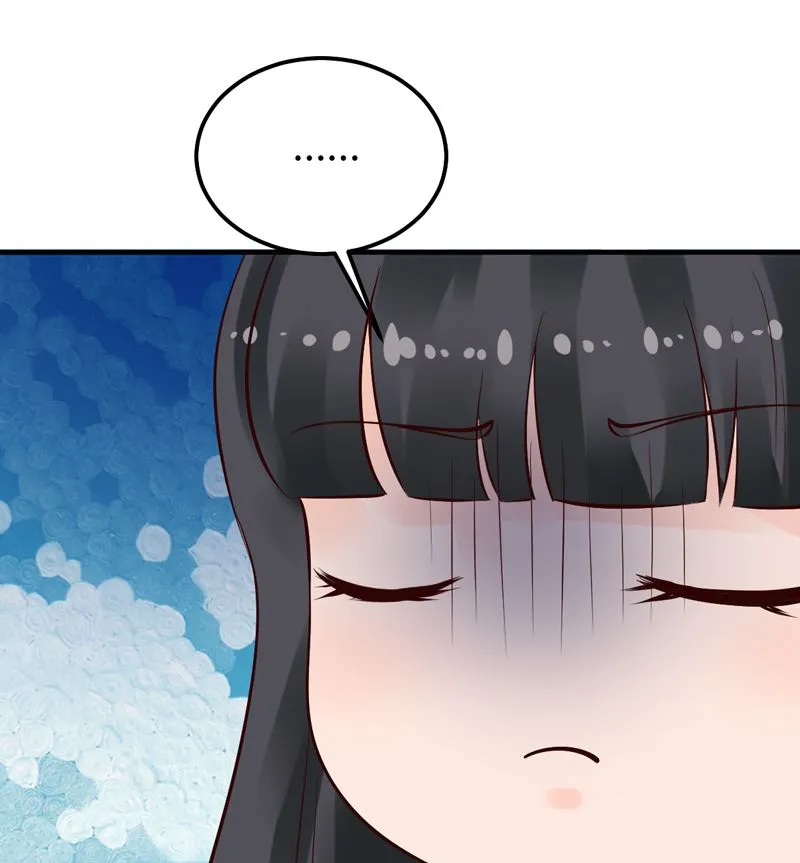 第29话 男神救命啊！ 第30页