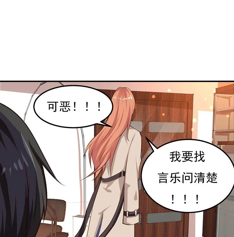 第26话 为什么？！ 第22页