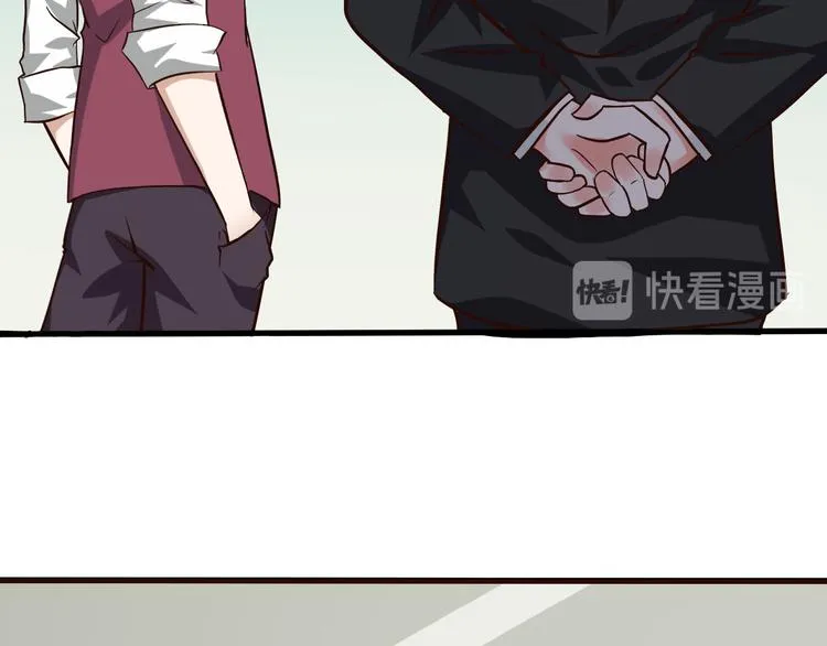 第4话 最好的魔术师，那是谁？ 第74页