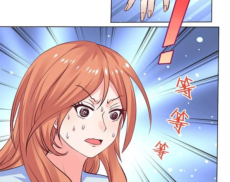 第13话 不得善终的笔记 第28页