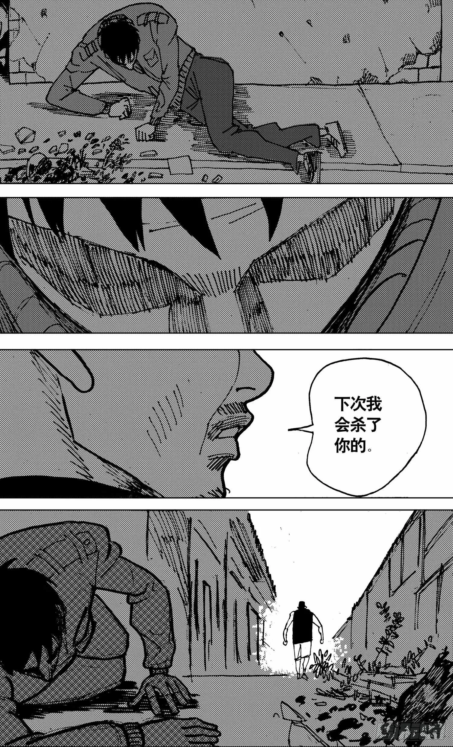 第23话 天堂（下） 第11页