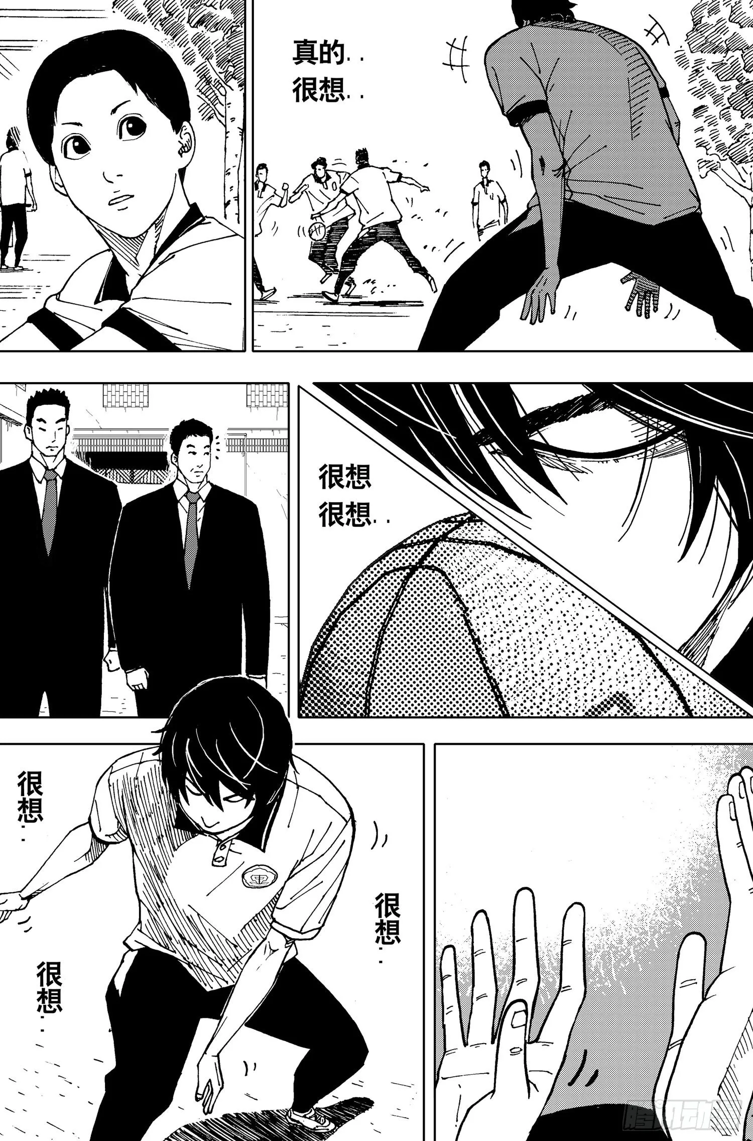第15话 很想很想 第7页