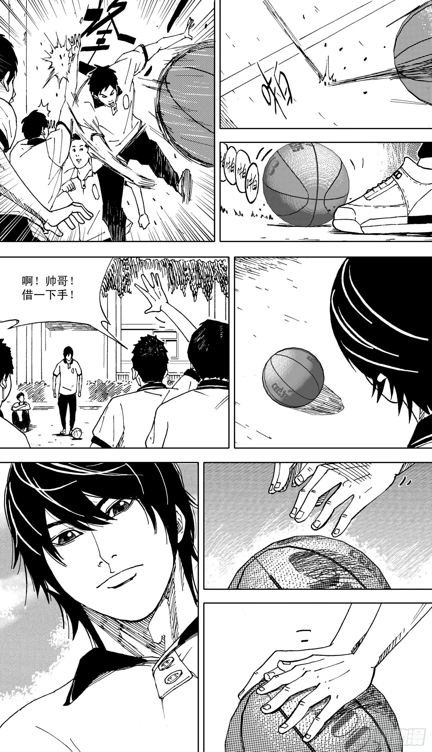 第15话 很想很想 第9页