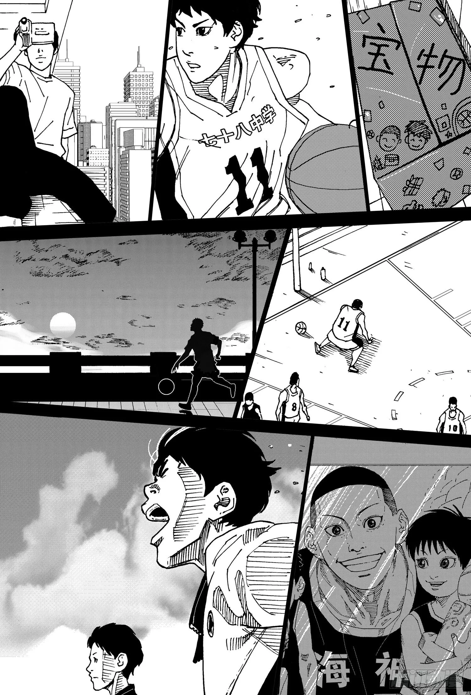 第14话 屈辱 第7页