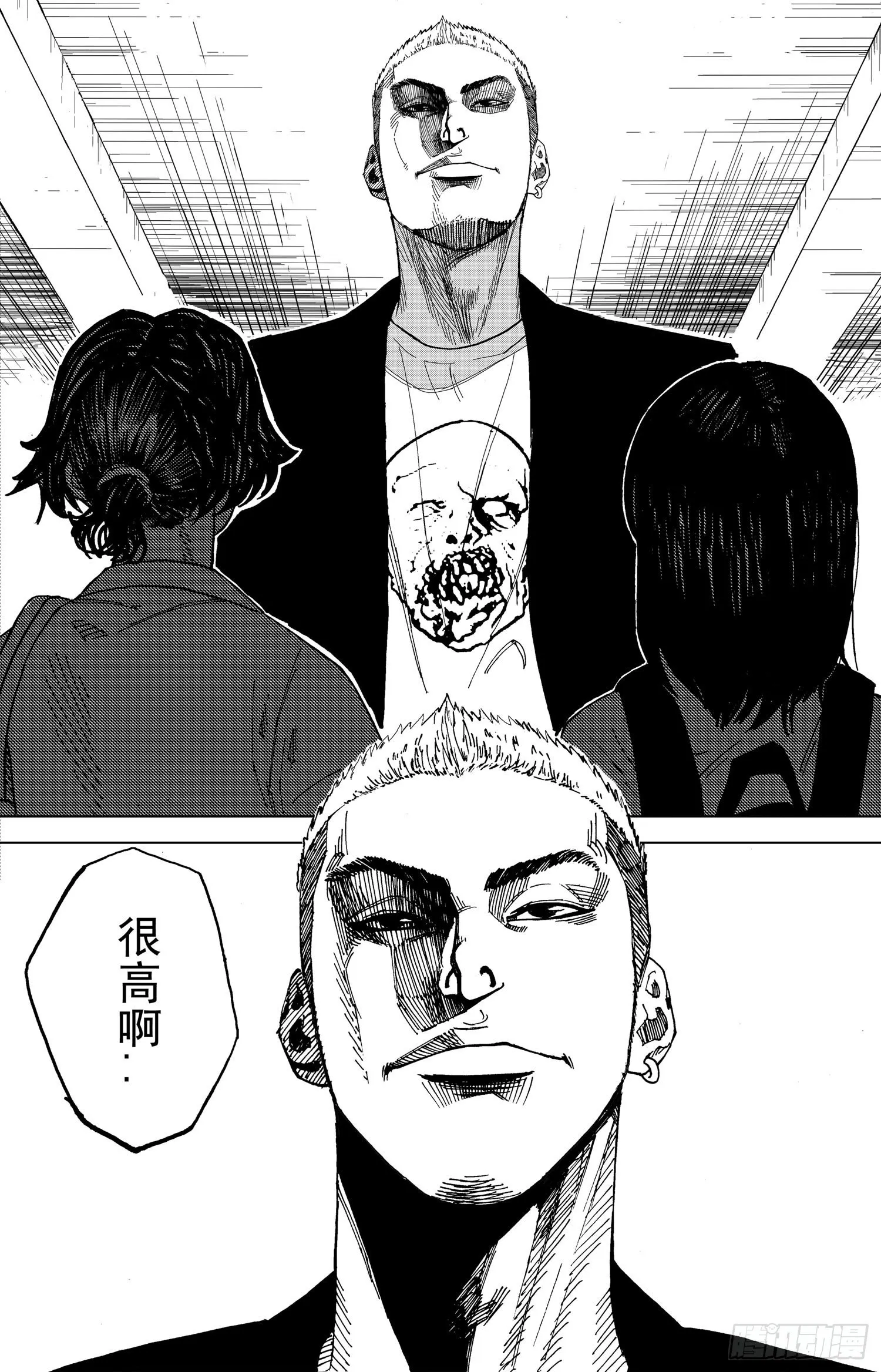 第14话 屈辱 第19页