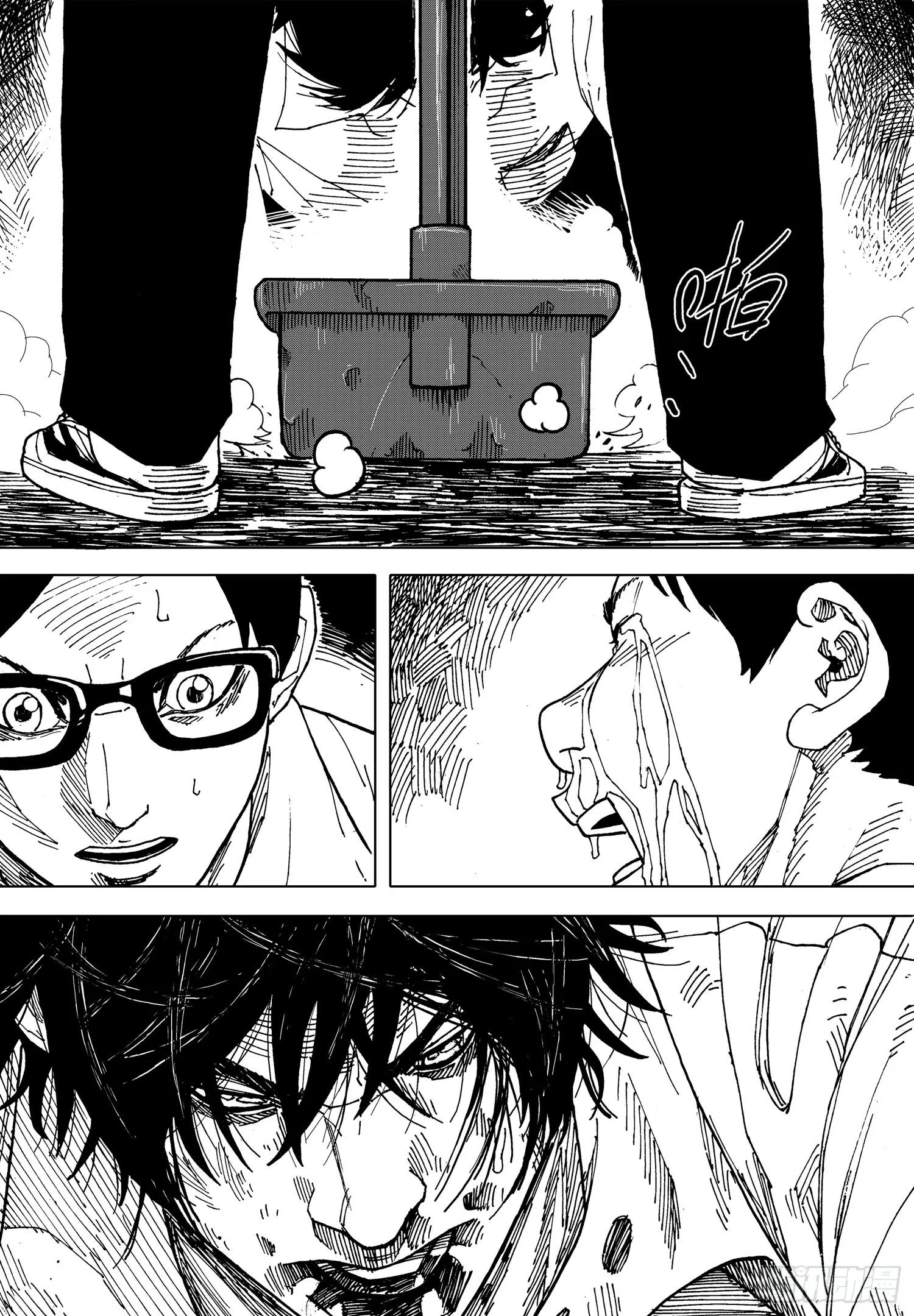 第13话 妥协 第13页