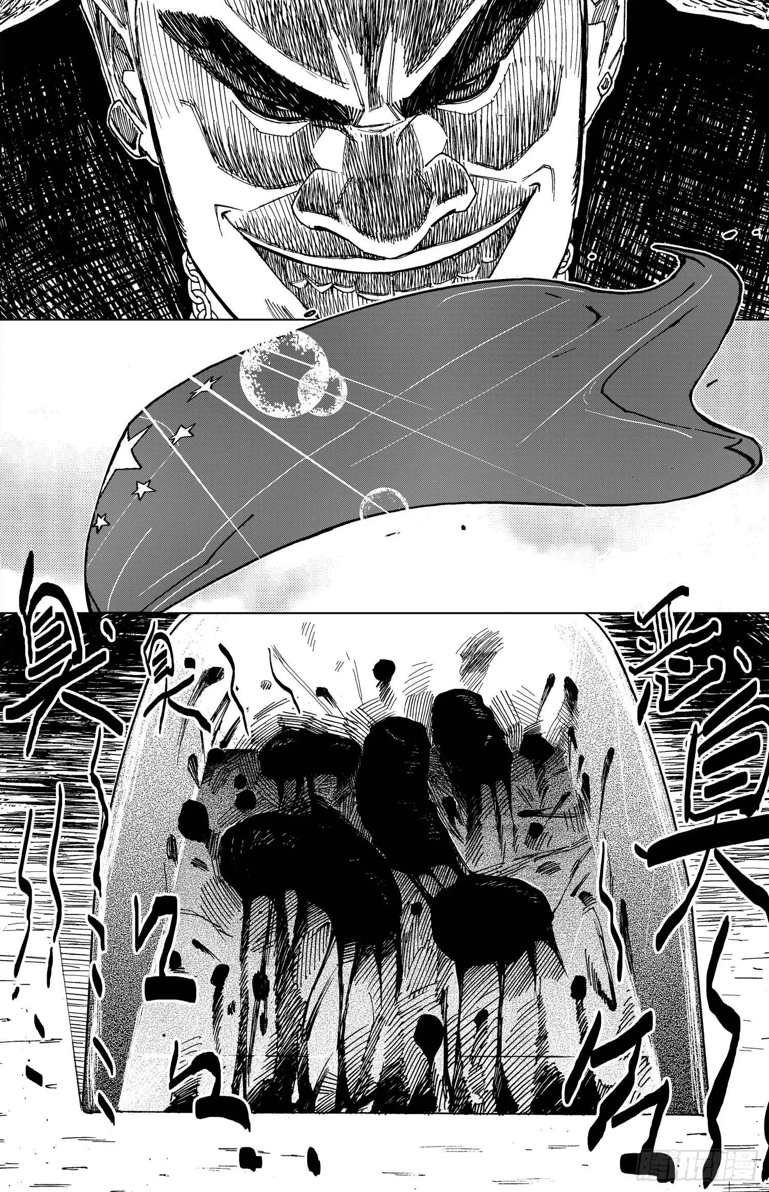 第13话 妥协 第14页
