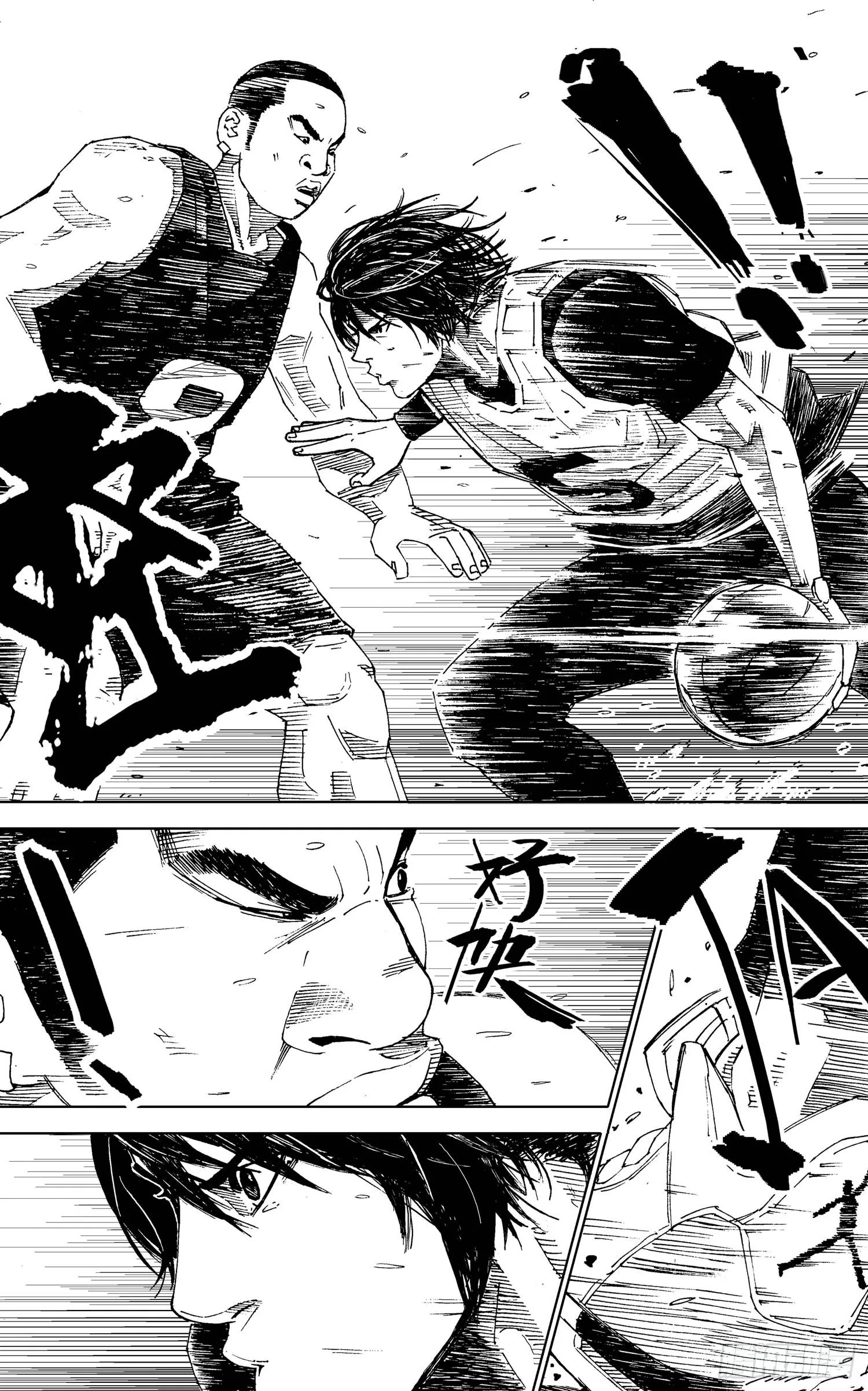 第09话 突破 第5页