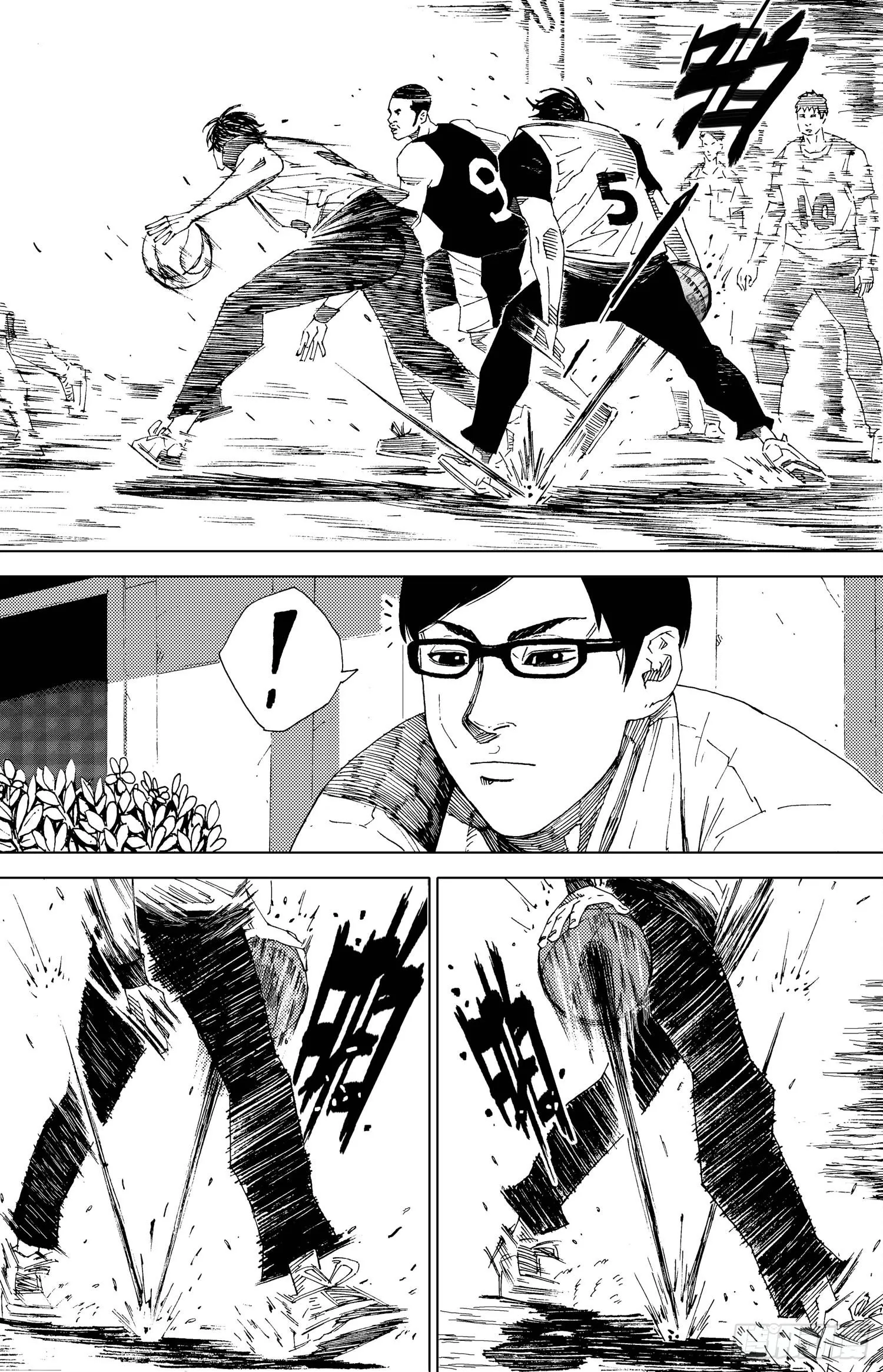 第09话 突破 第6页