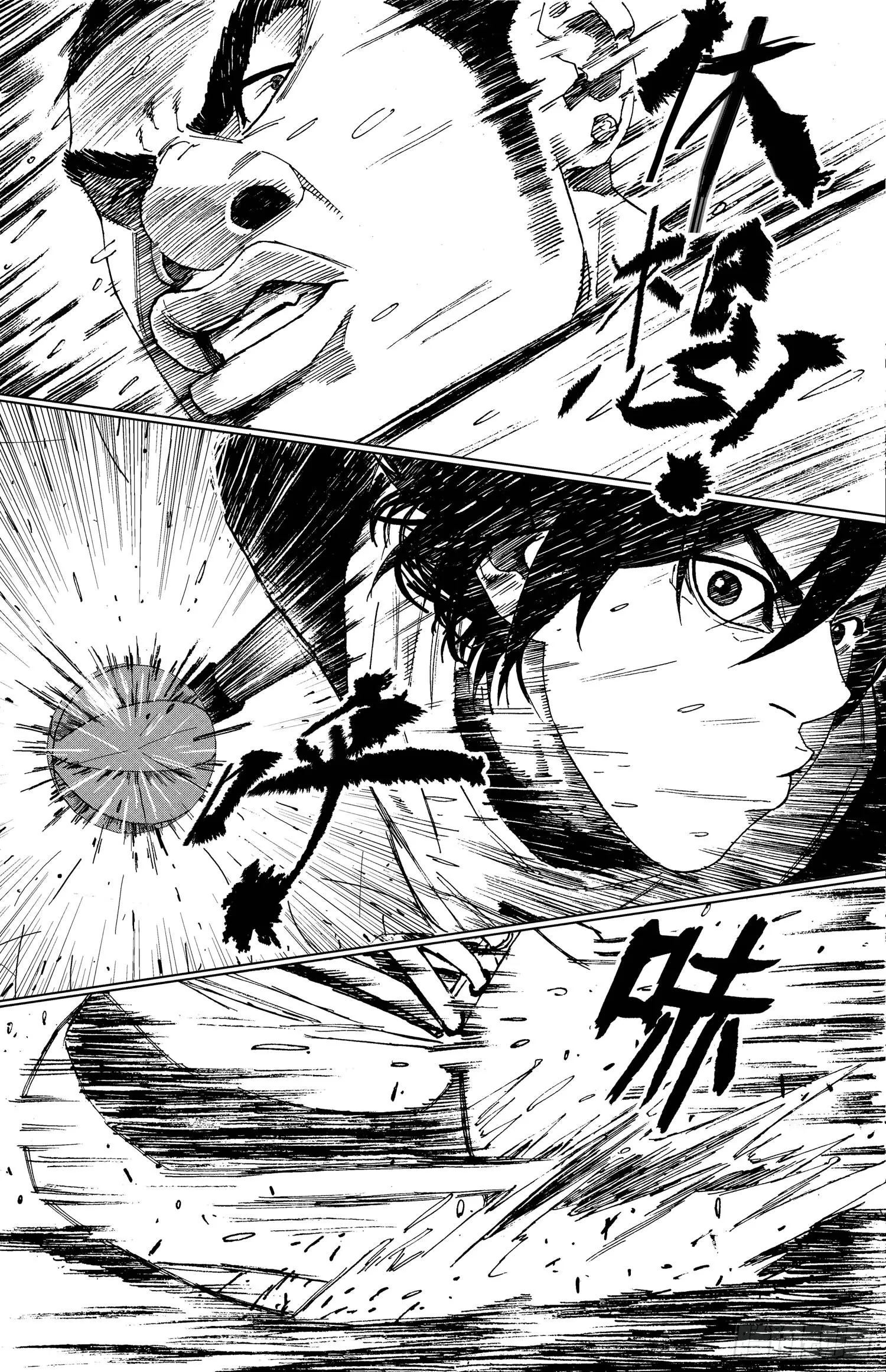 第09话 突破 第12页