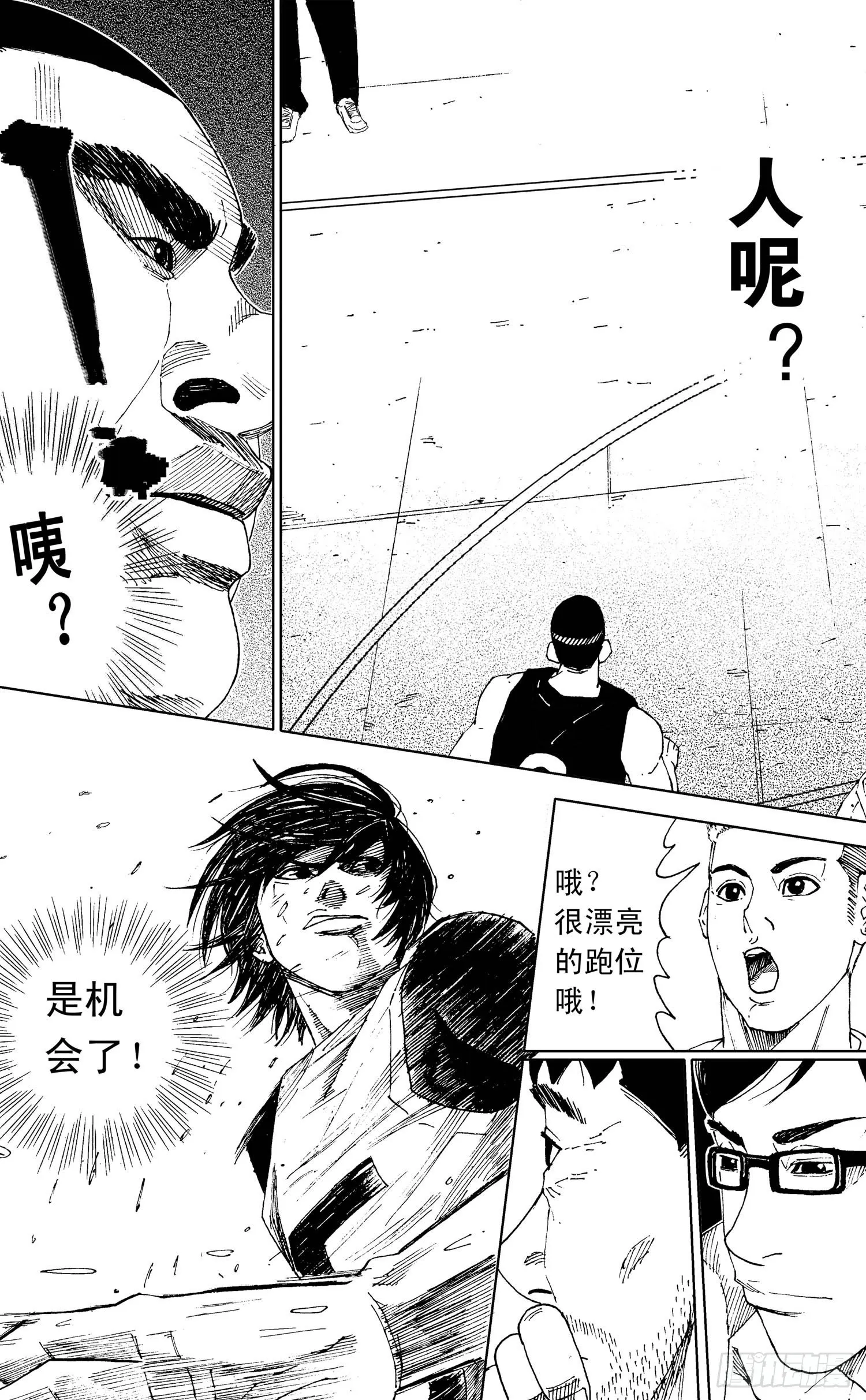 第08话 传球 第10页