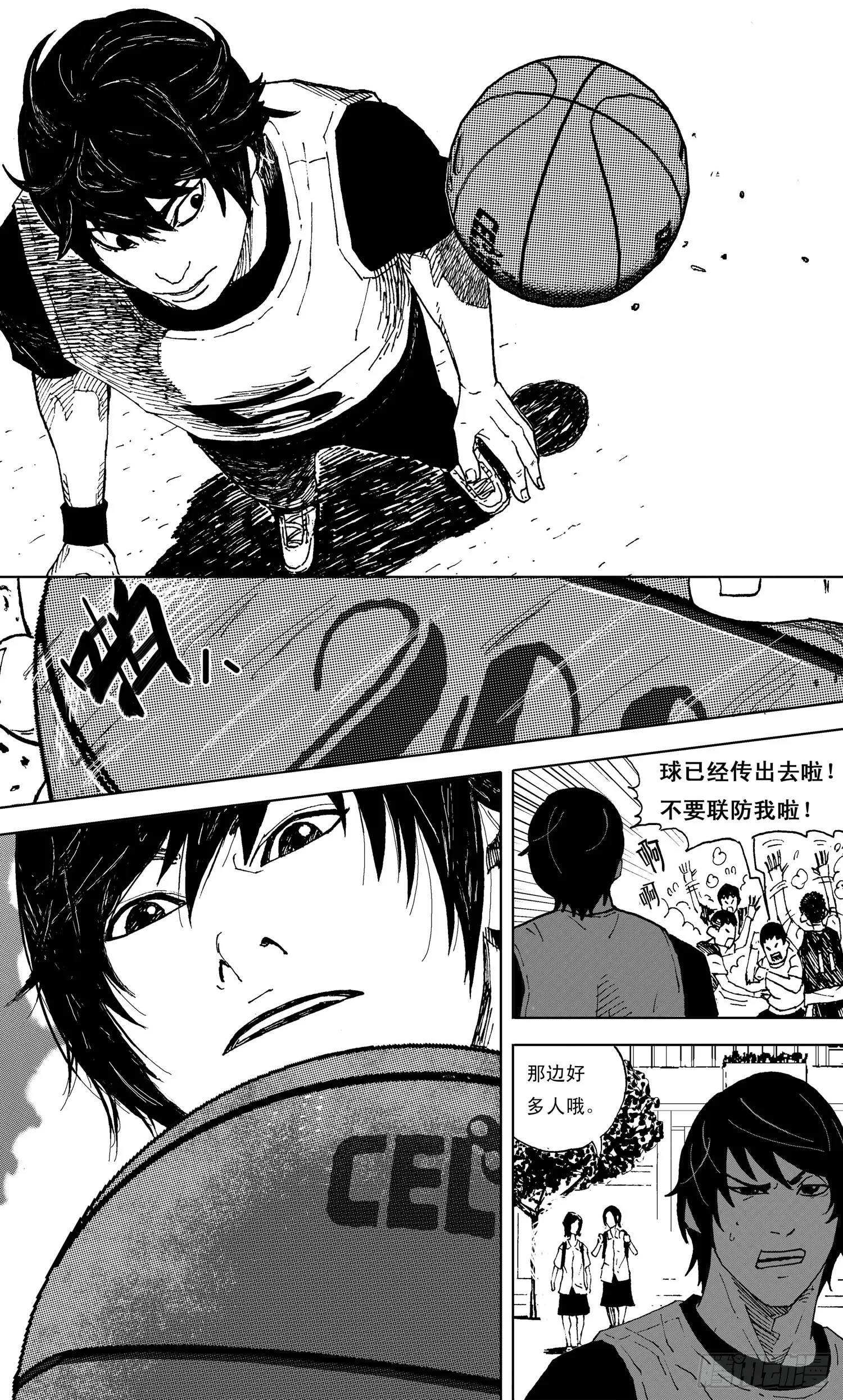 第08话 传球 第14页