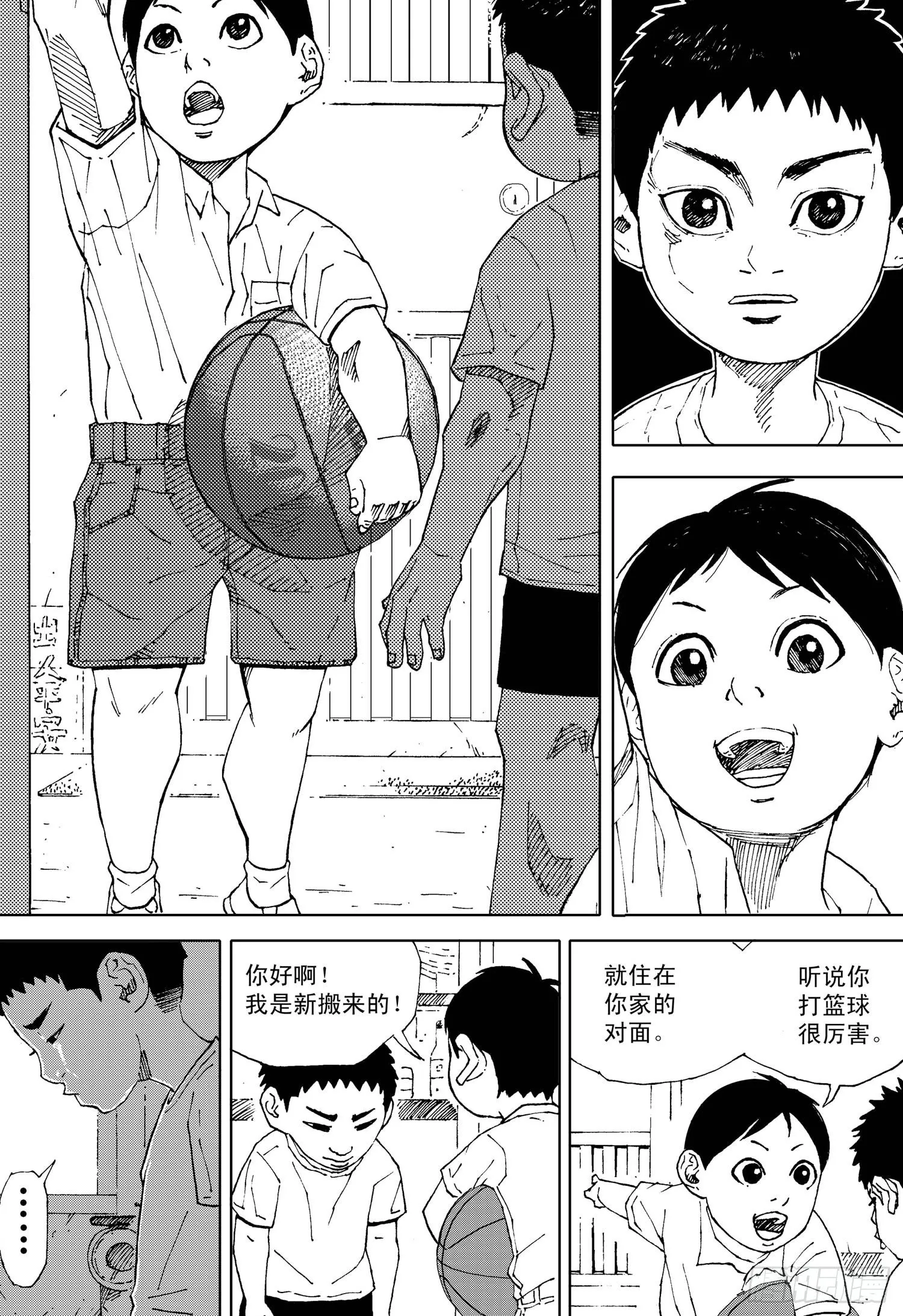 第06话 离别（下） 第7页