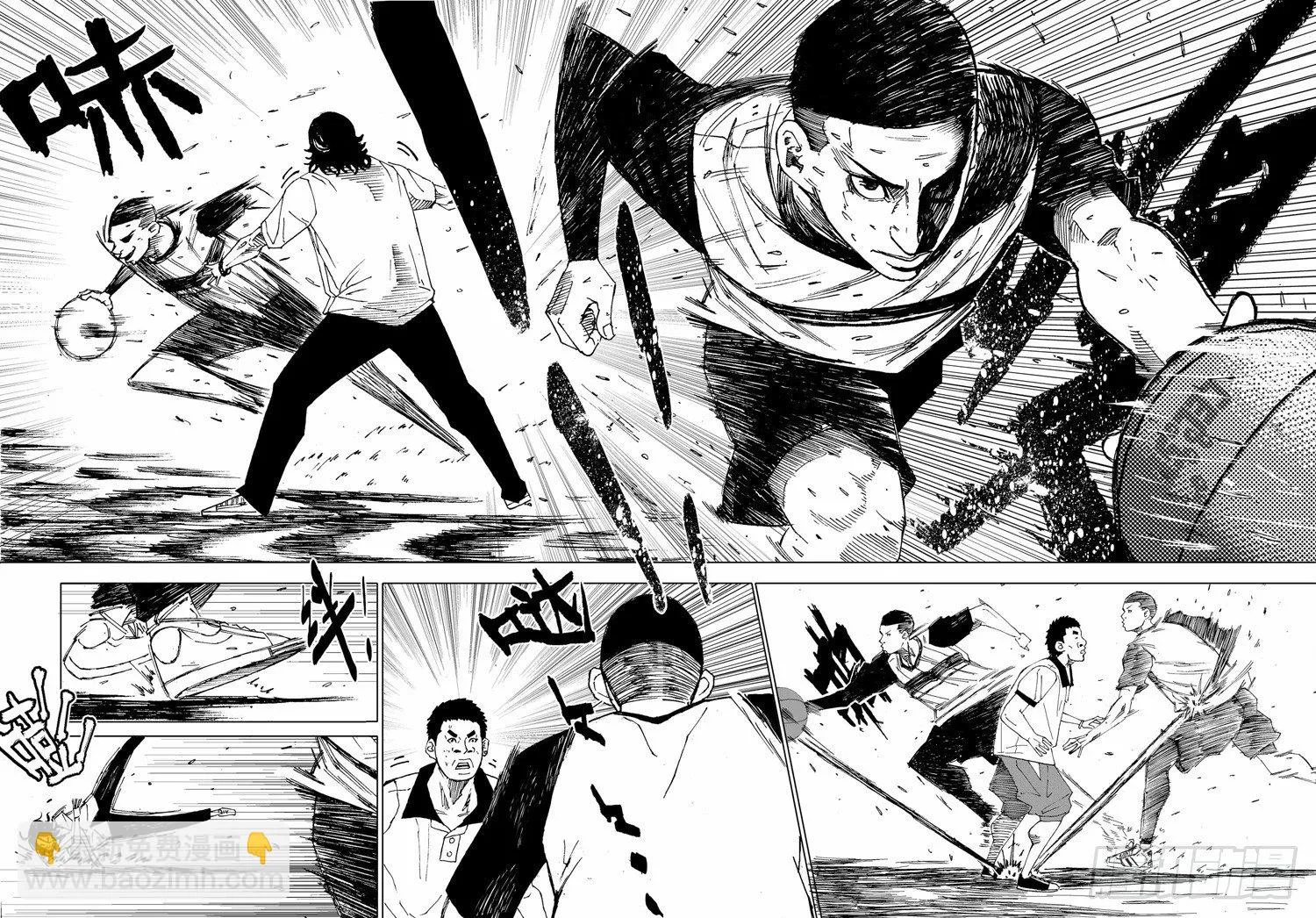 第04话 魔鬼（下） 第4页