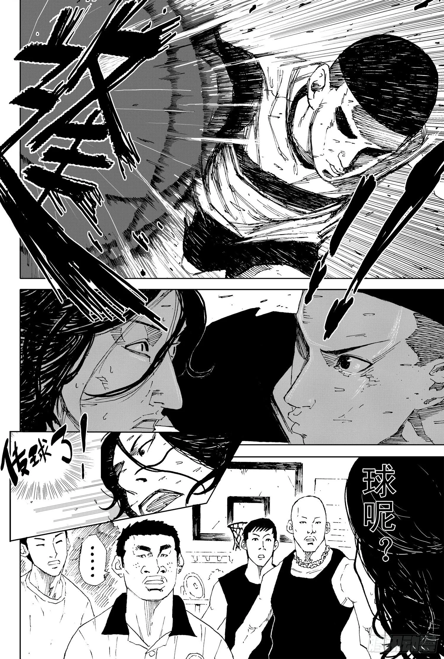 第04话 魔鬼（上） 第7页