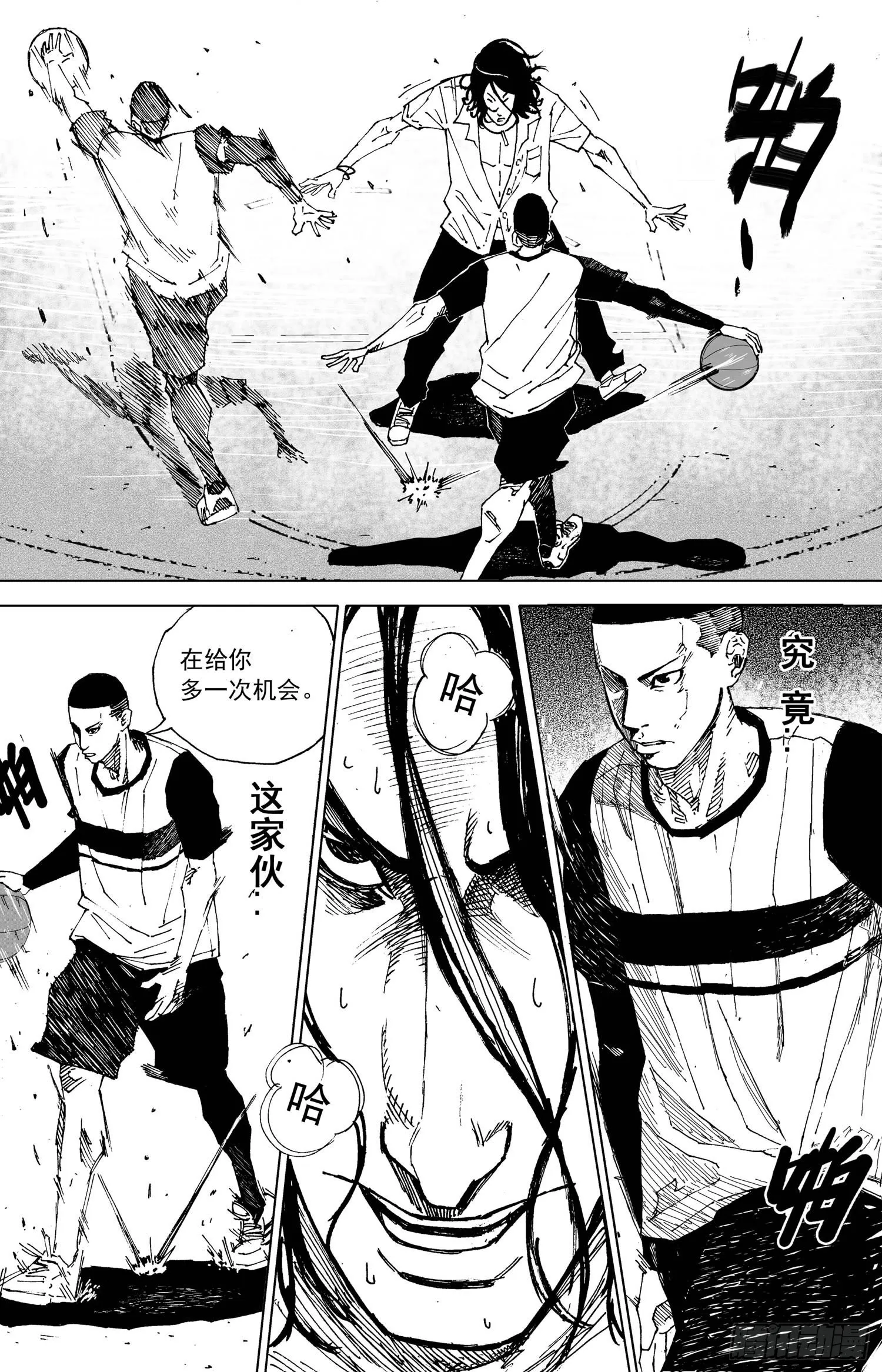 第04话 魔鬼（上） 第11页