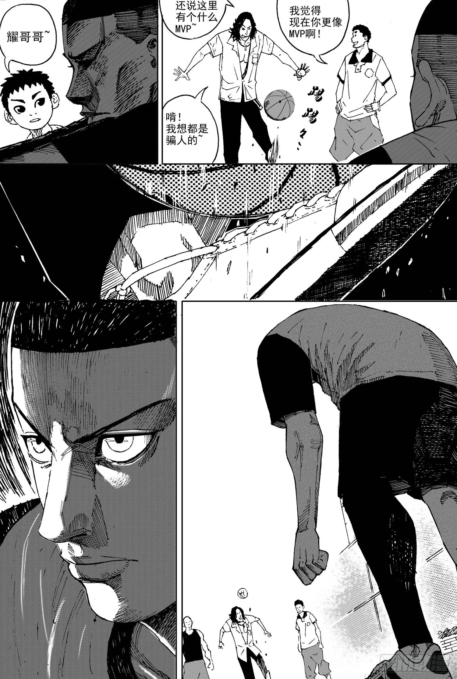 第03话 针锋相对 第8页
