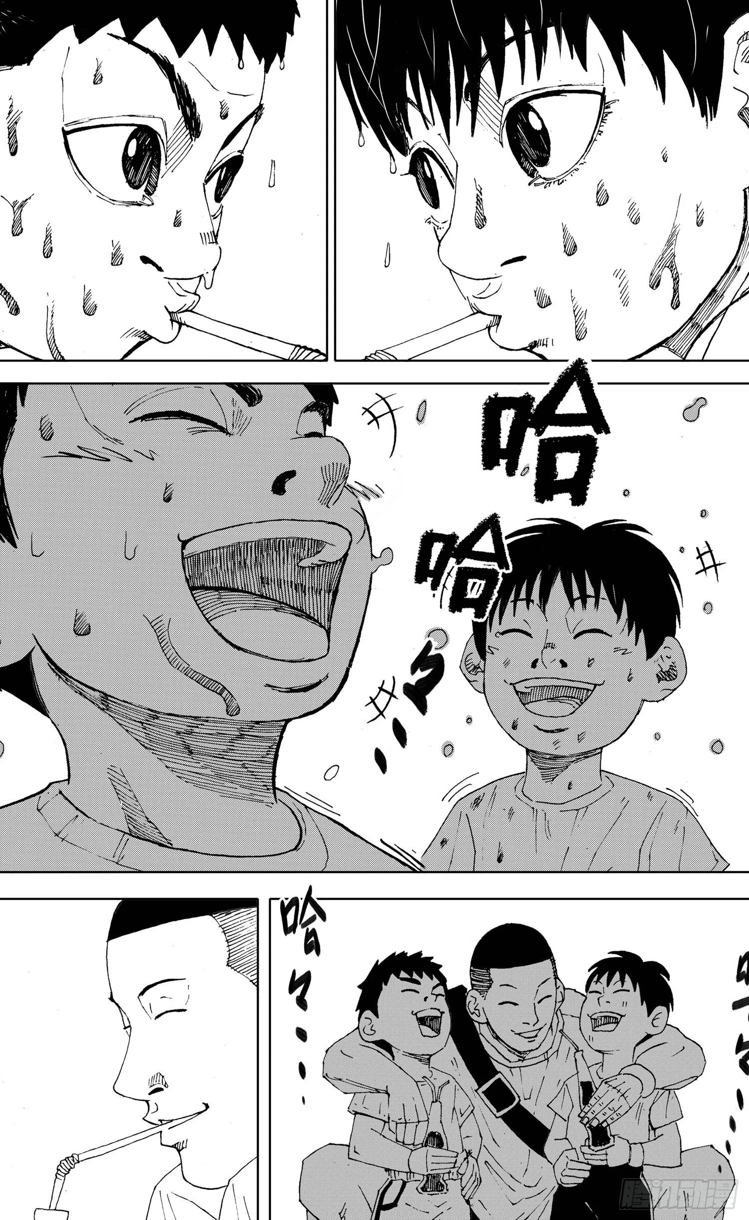 第02话 邻居（下） 第9页