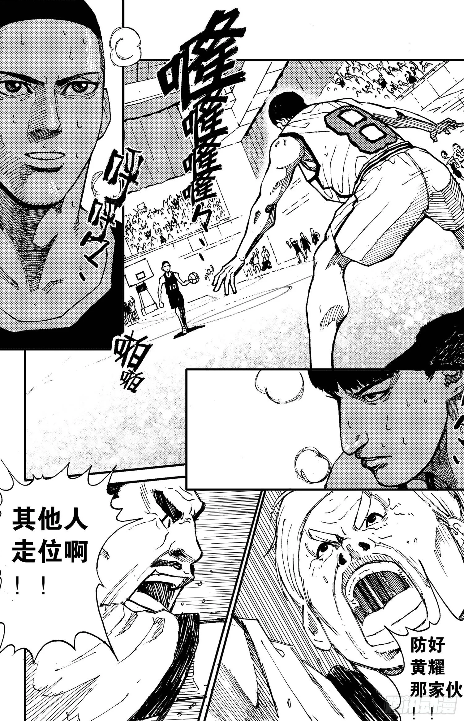第01话 MVP 第4页