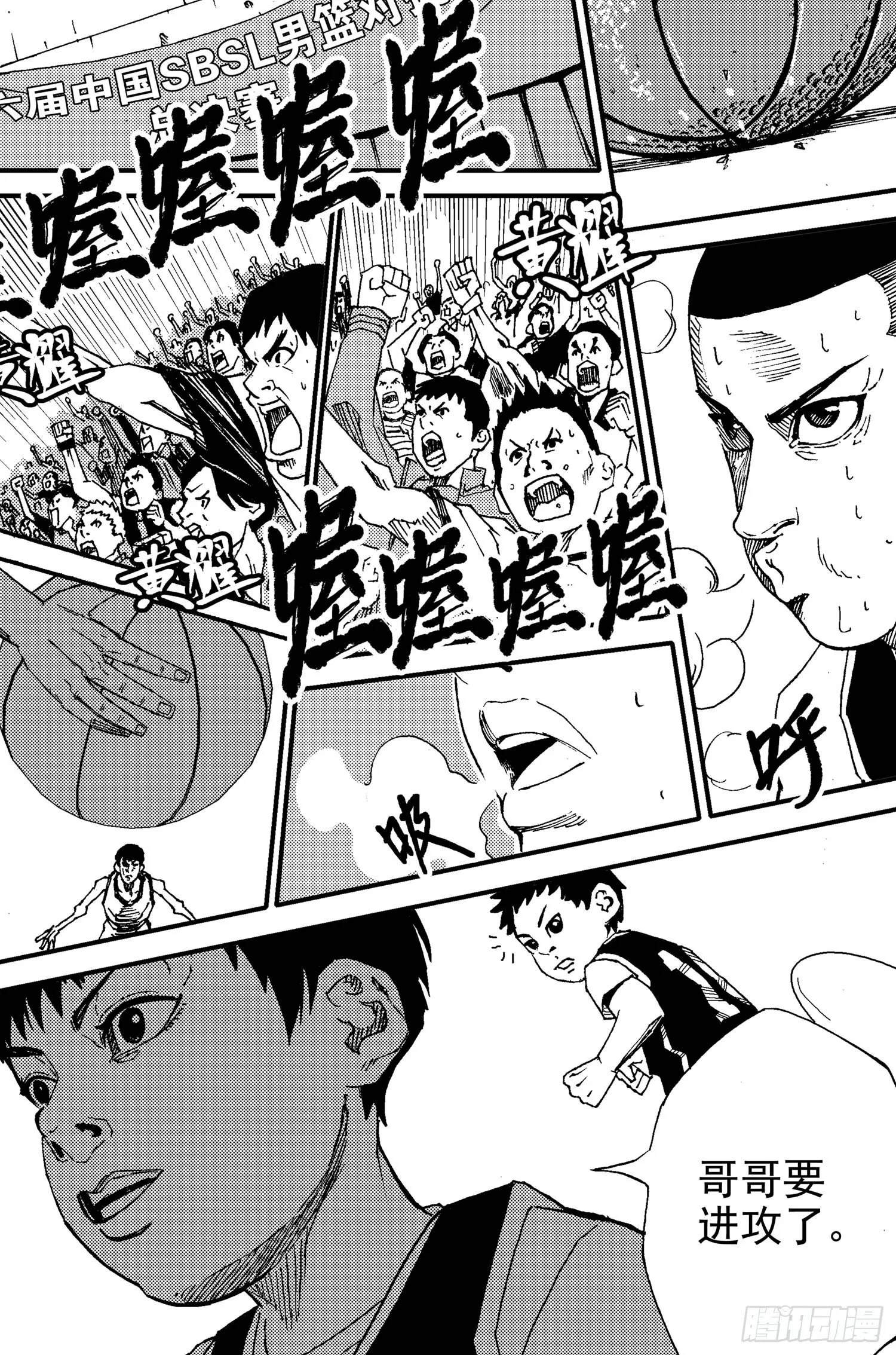 第01话 MVP 第5页
