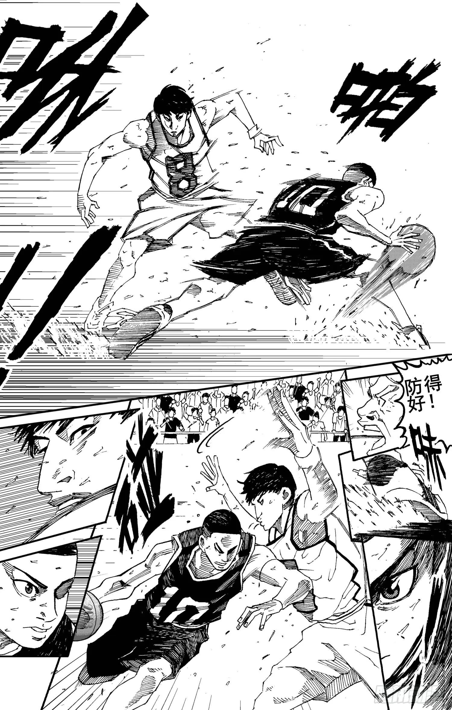 第01话 MVP 第7页