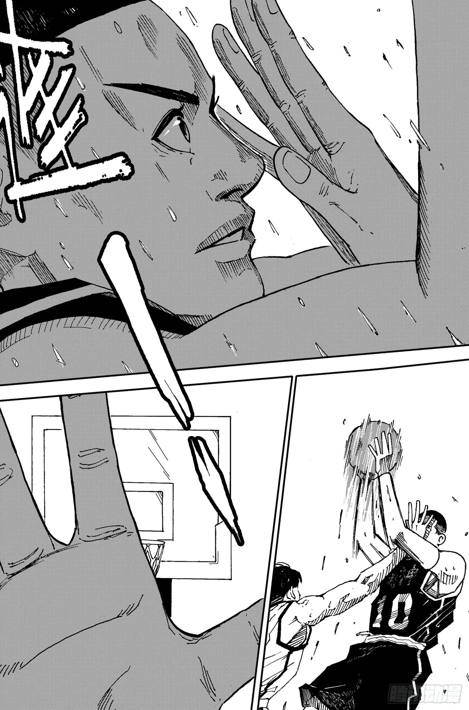 第01话 MVP 第9页