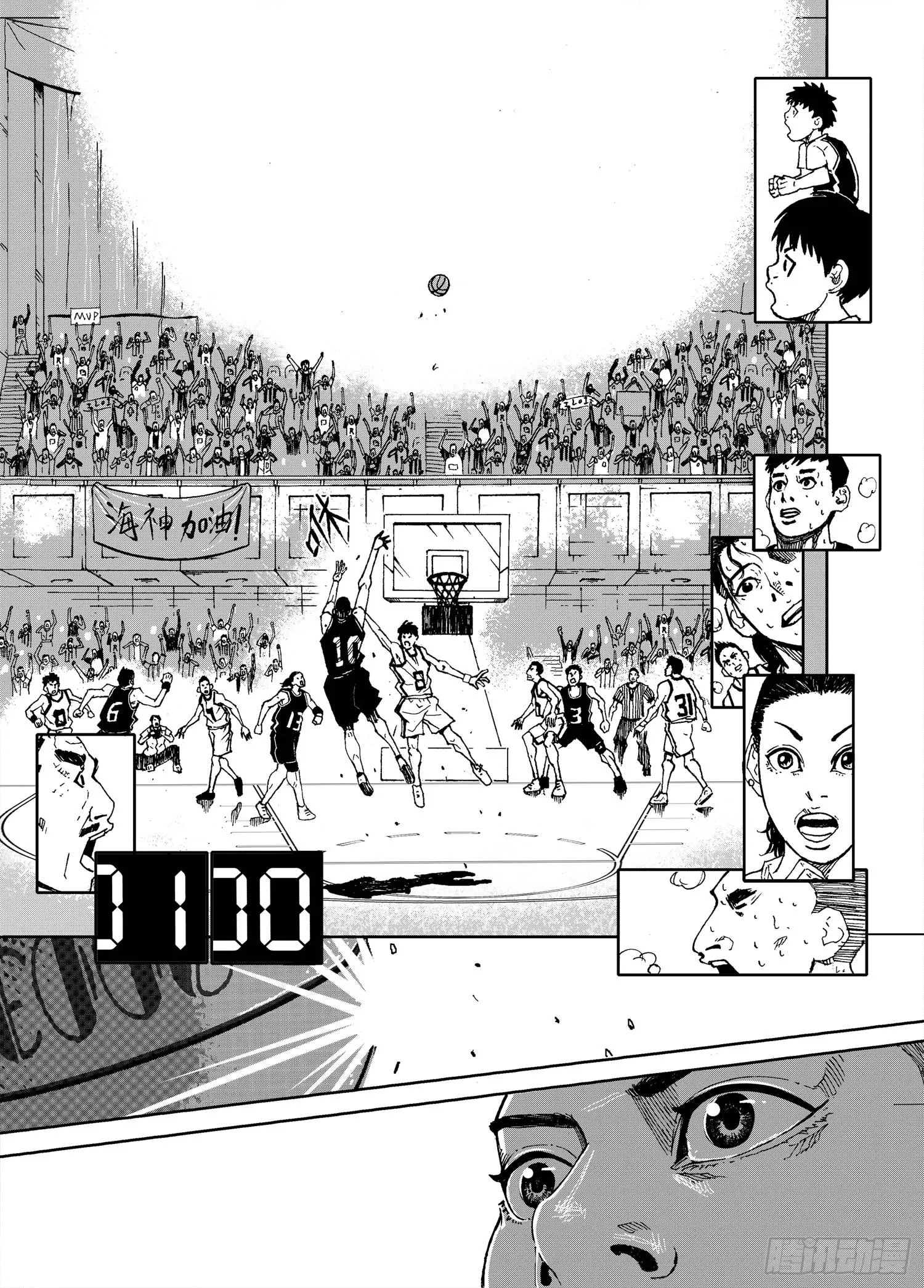 第01话 MVP 第10页