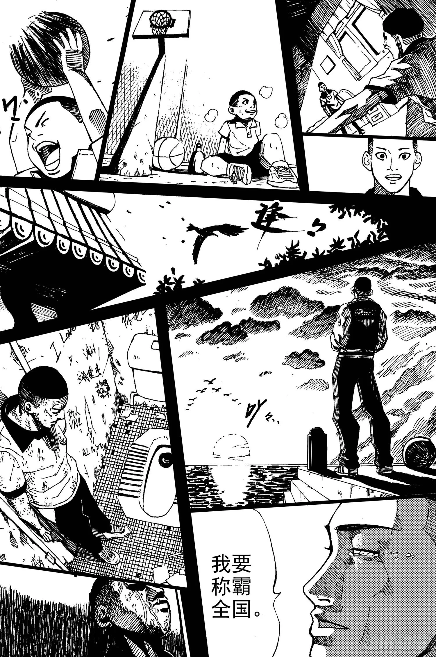 第01话 MVP 第11页