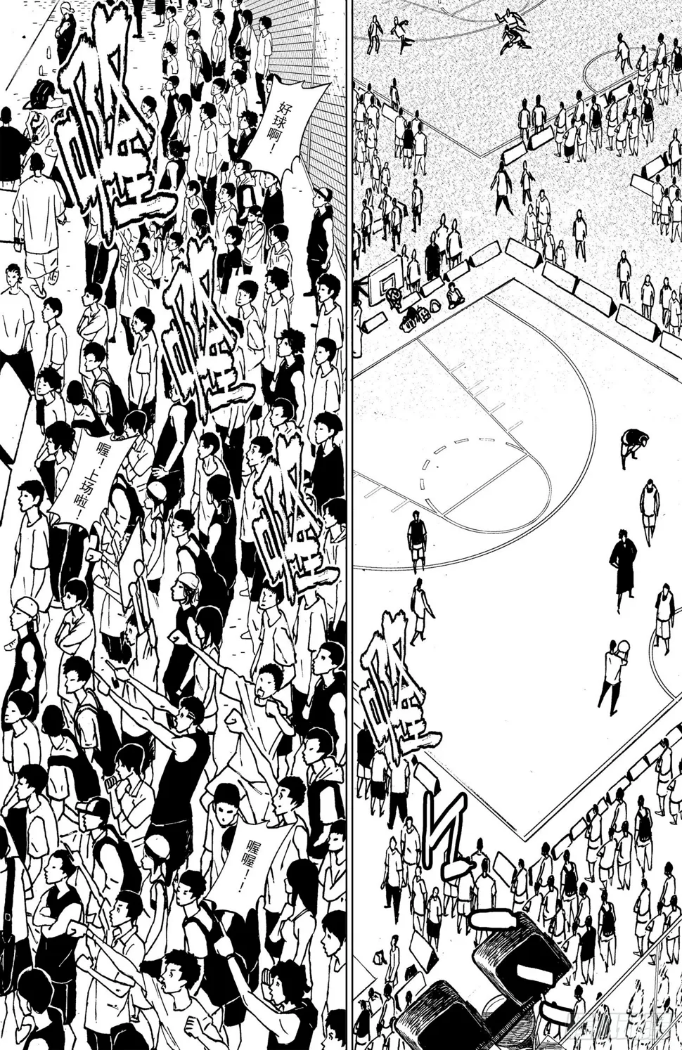 第19话 VS NOTTMEE 第2页