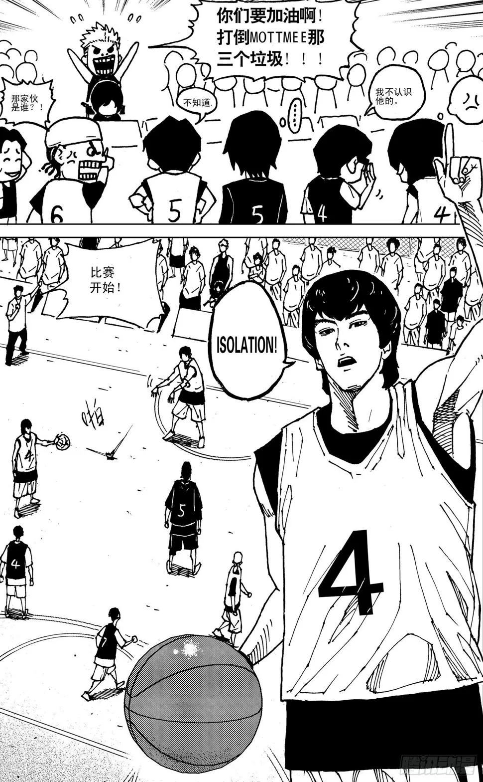 第19话 VS NOTTMEE 第4页