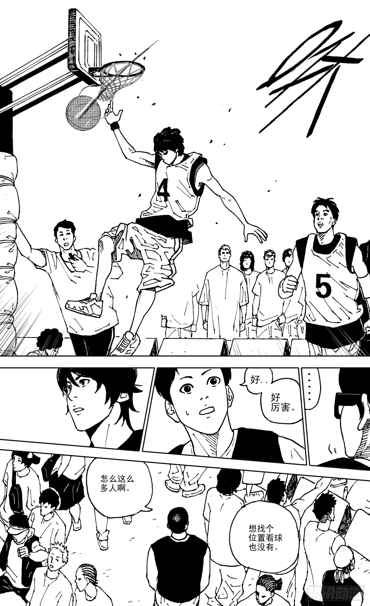 第19话 VS NOTTMEE 第7页