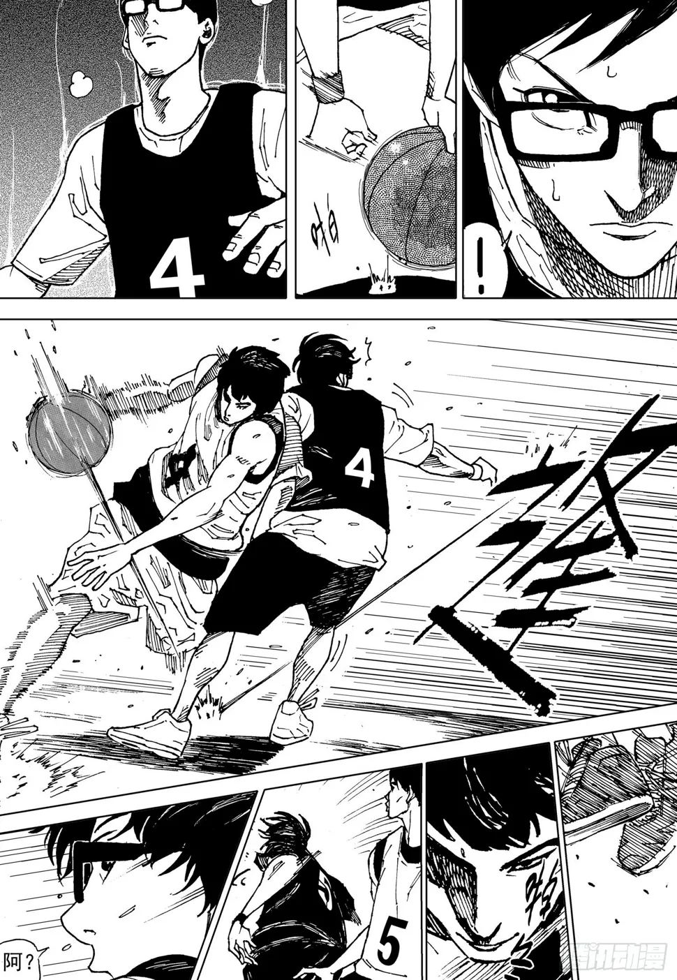 第19话 VS NOTTMEE 第9页