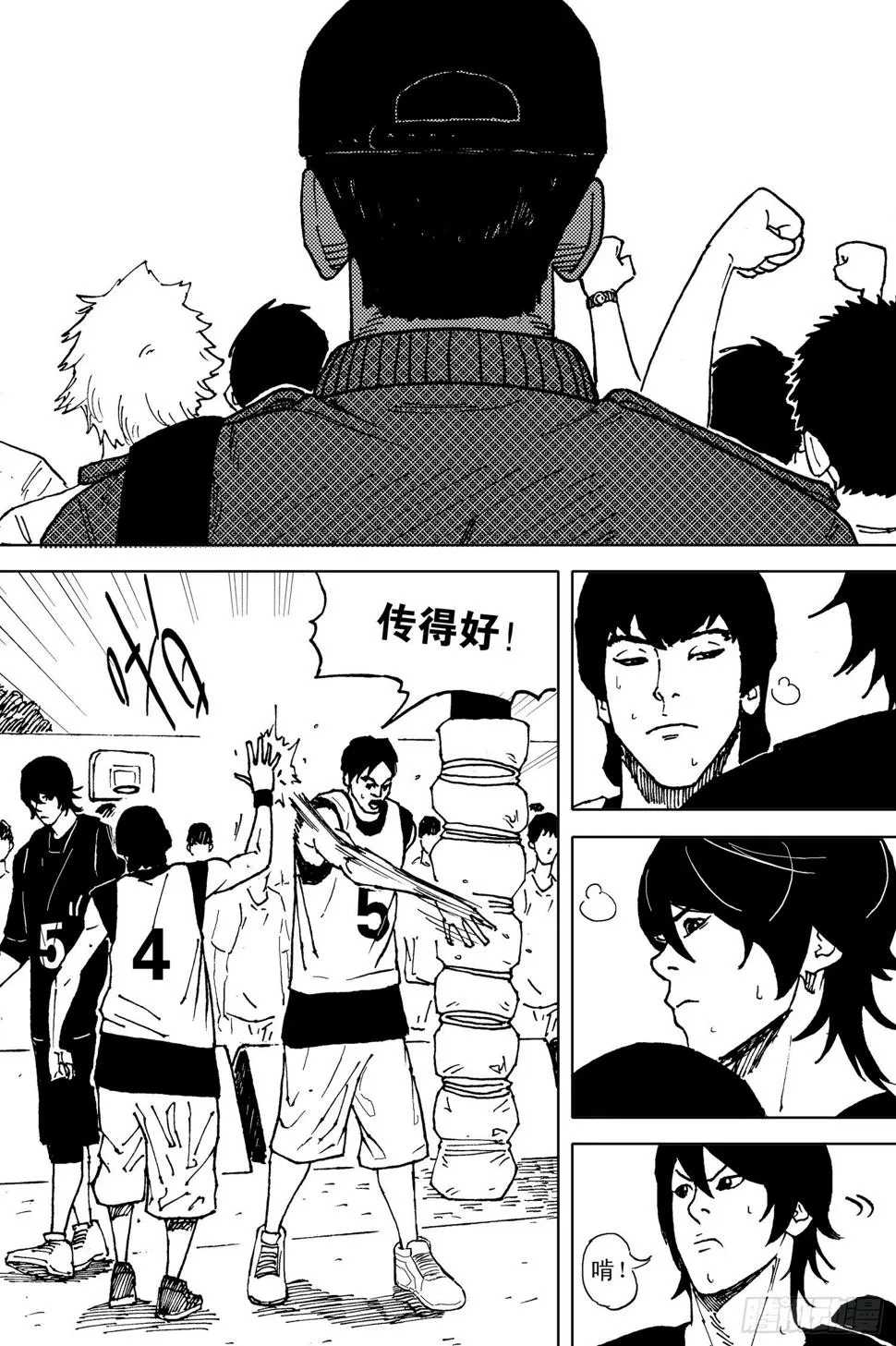 第19话 VS NOTTMEE 第13页