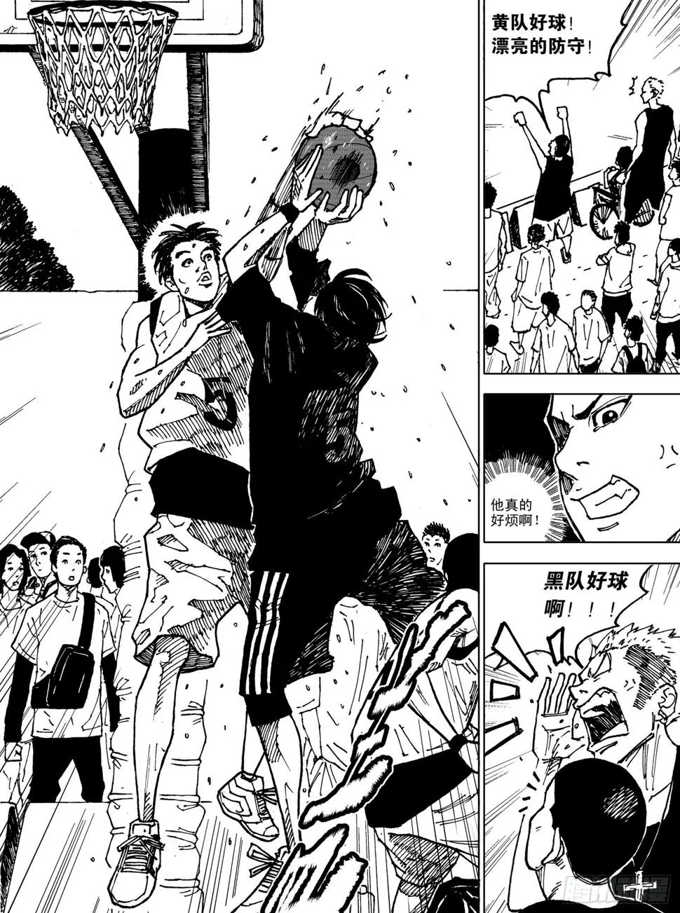 第19话 VS NOTTMEE 第16页