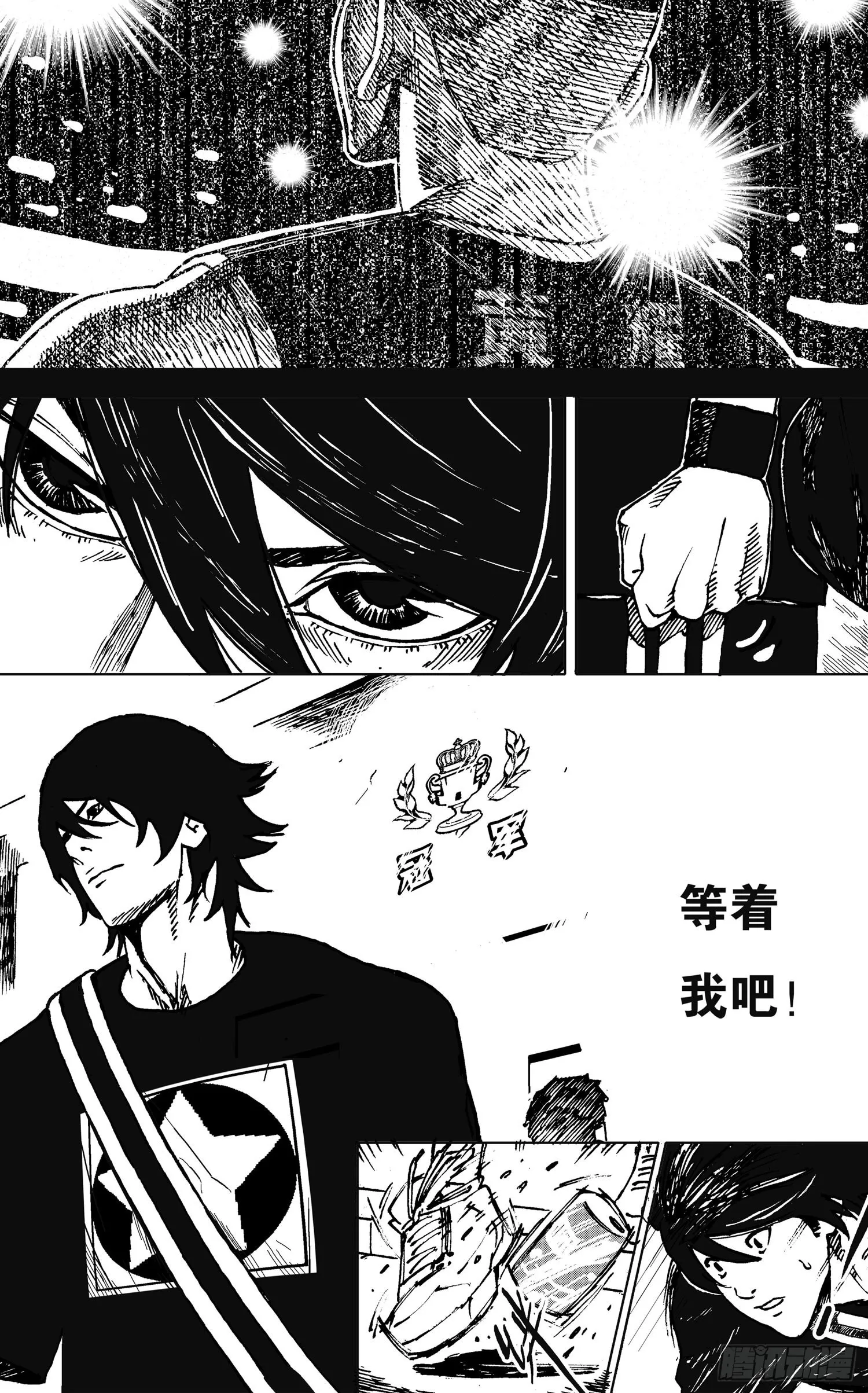 第18话 参赛（下） 第2页