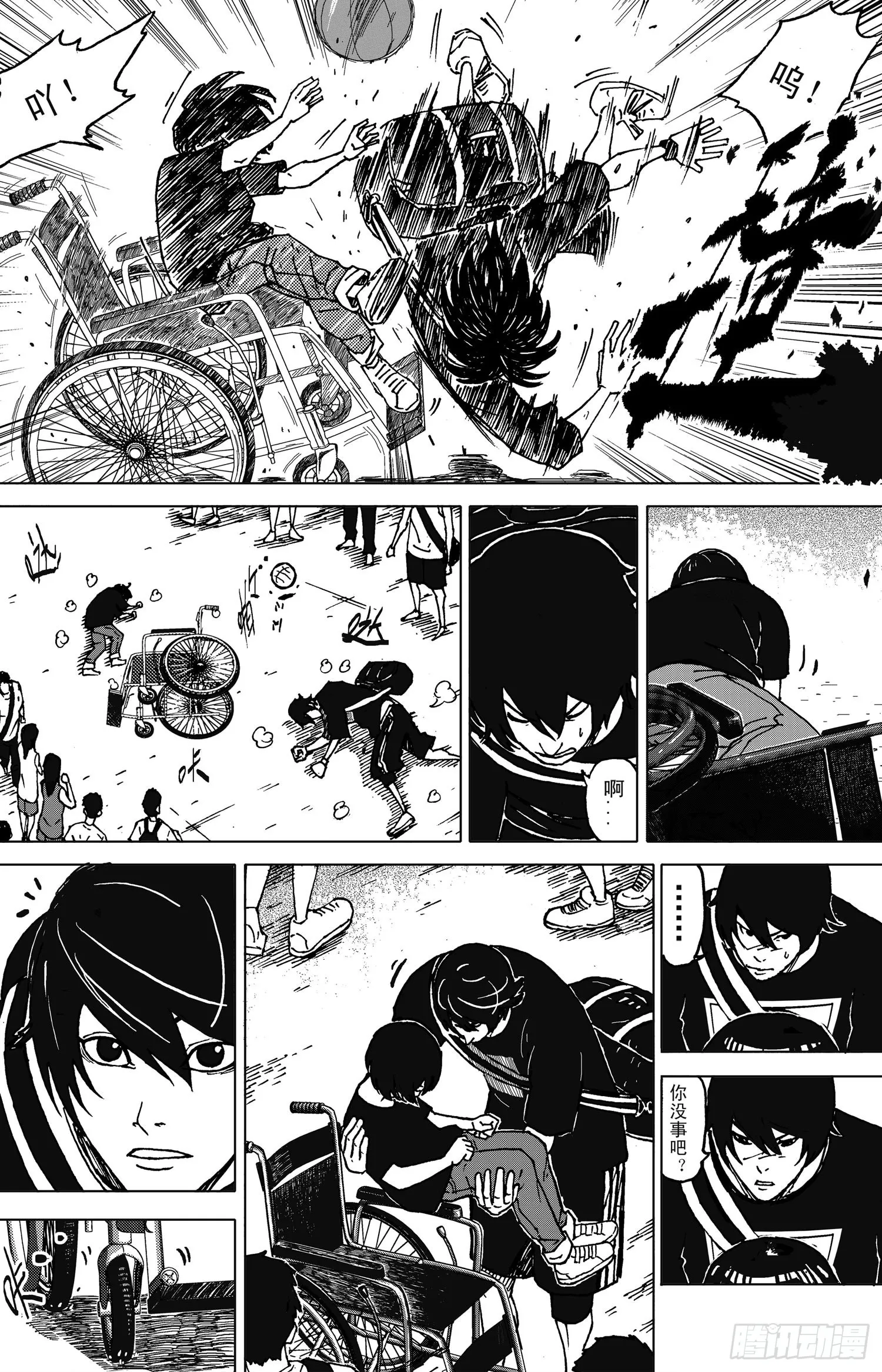 第18话 参赛（下） 第3页