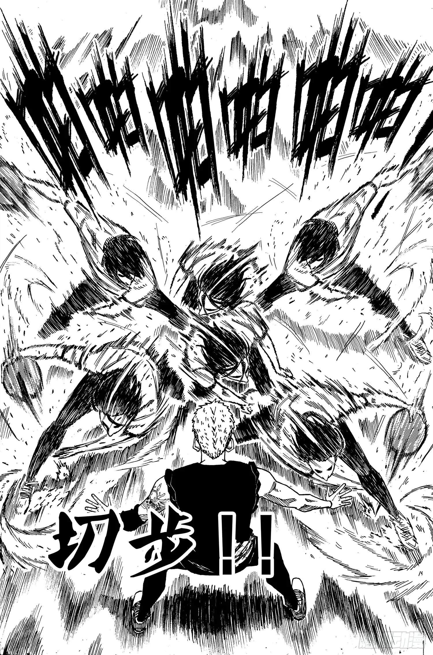 第16话 梁子栋VS陈天宏9 第1页