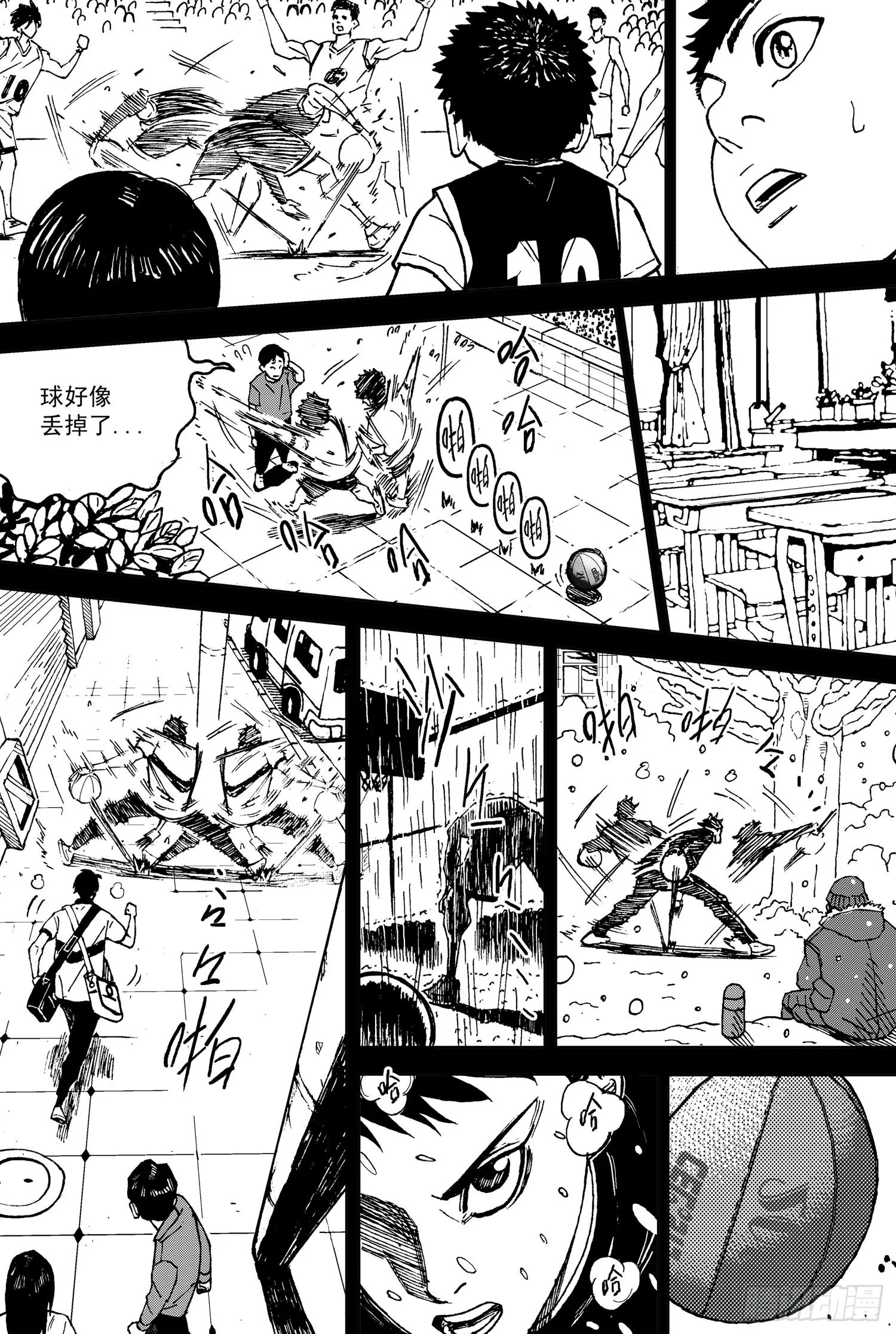 第16话 梁子栋VS陈天宏9 第10页
