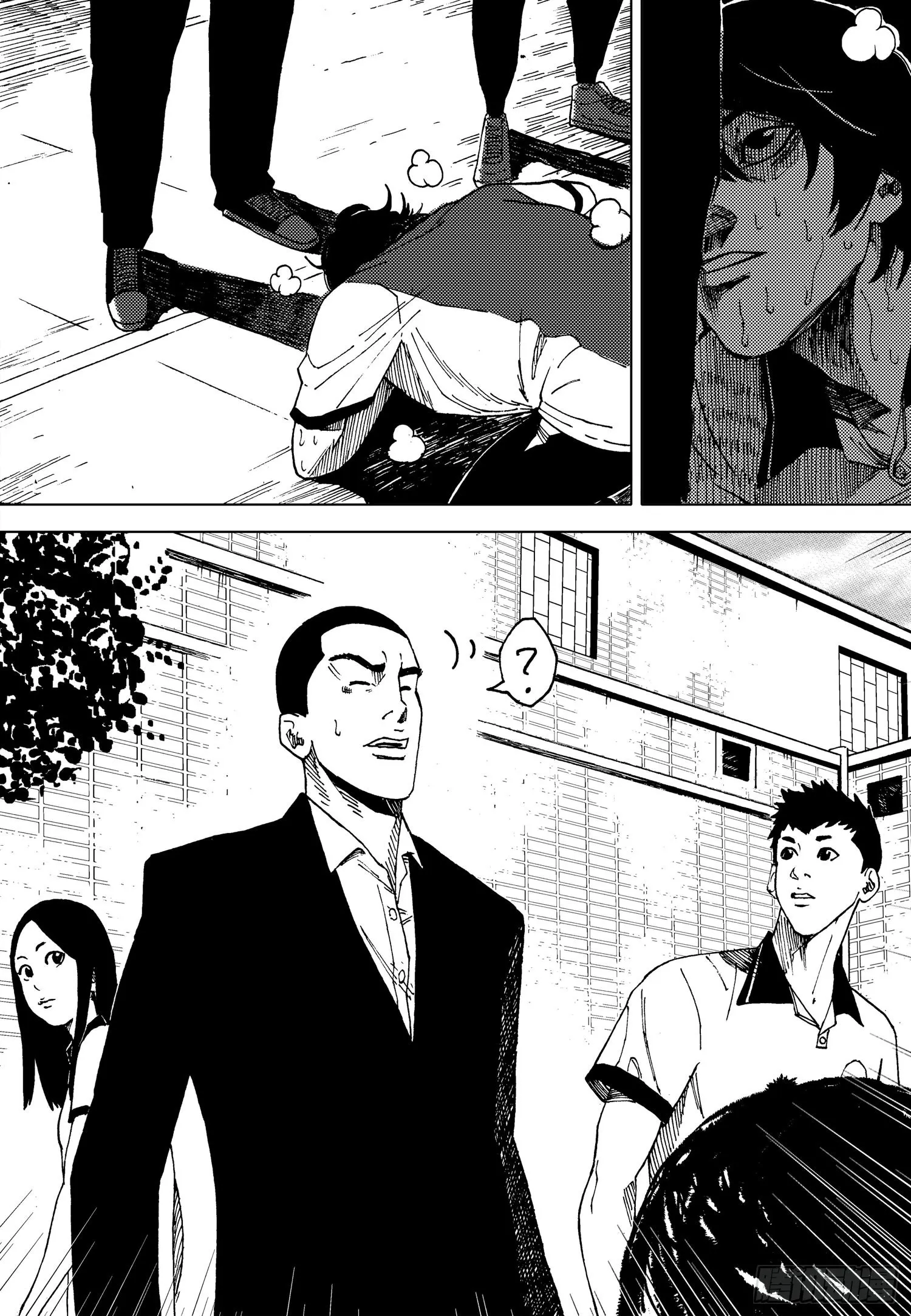 第17话 垃圾站 第1页