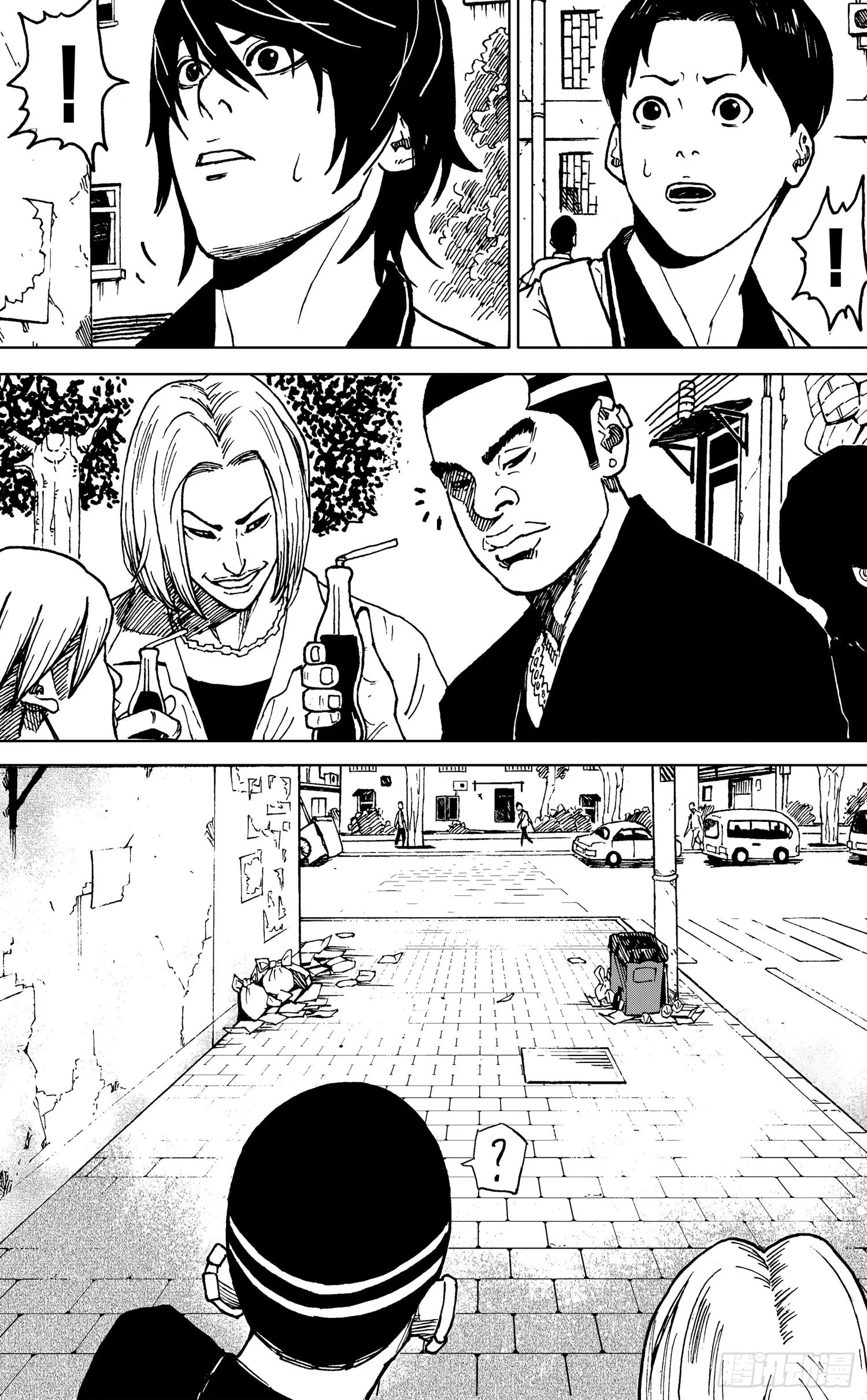 第17话 垃圾站 第12页