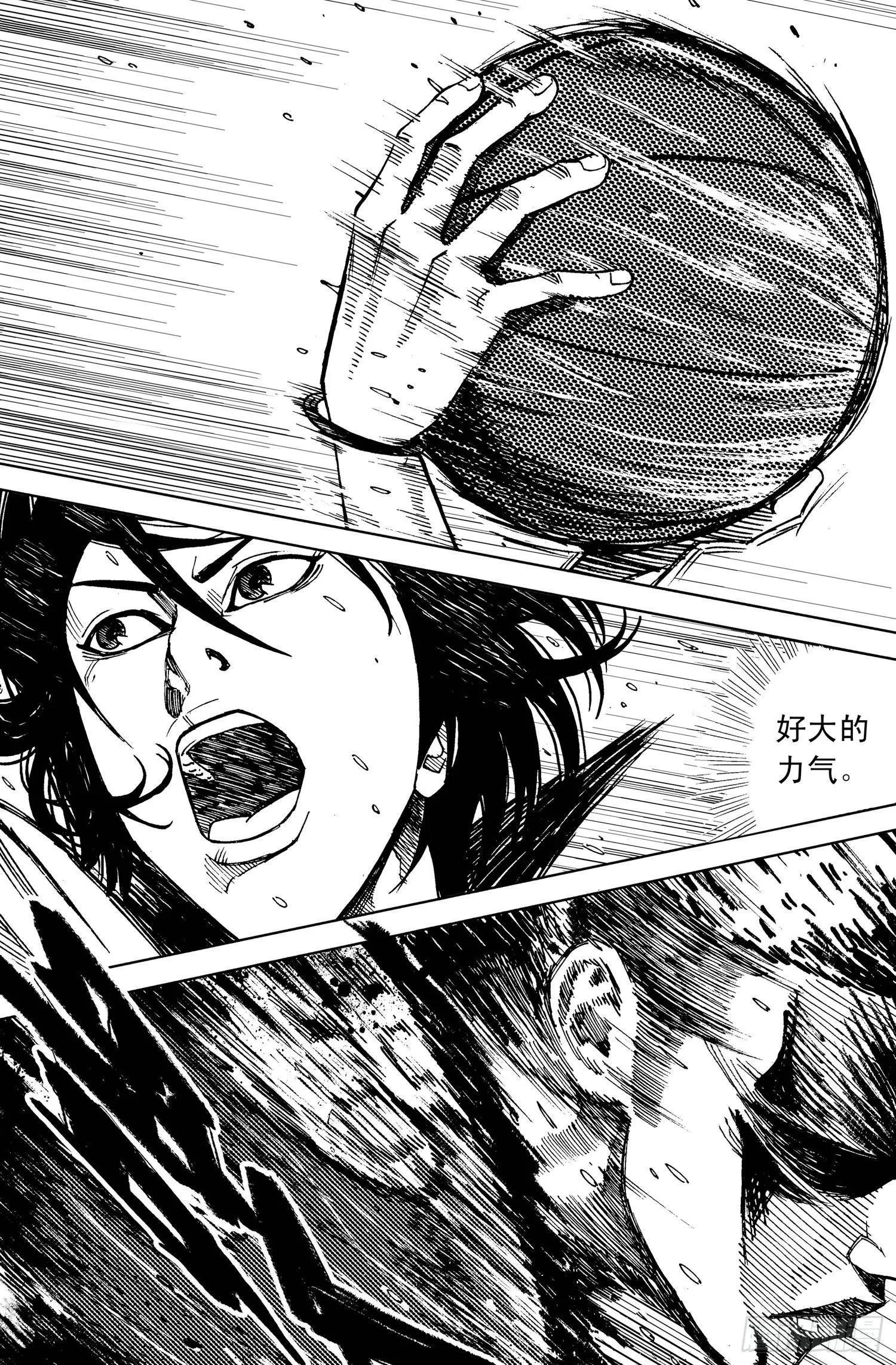 第16话 梁子栋VS陈天宏6 第4页
