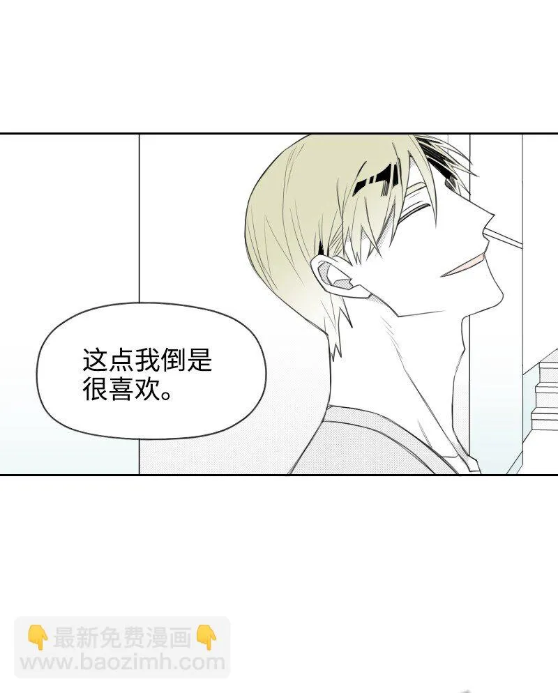 26 當面對峙 第11页