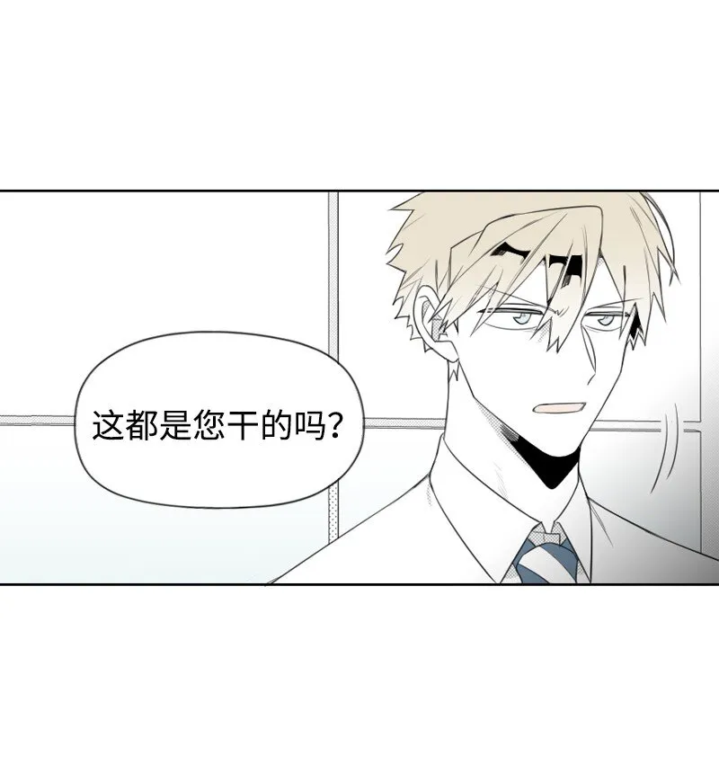 26 當面對峙 第17页